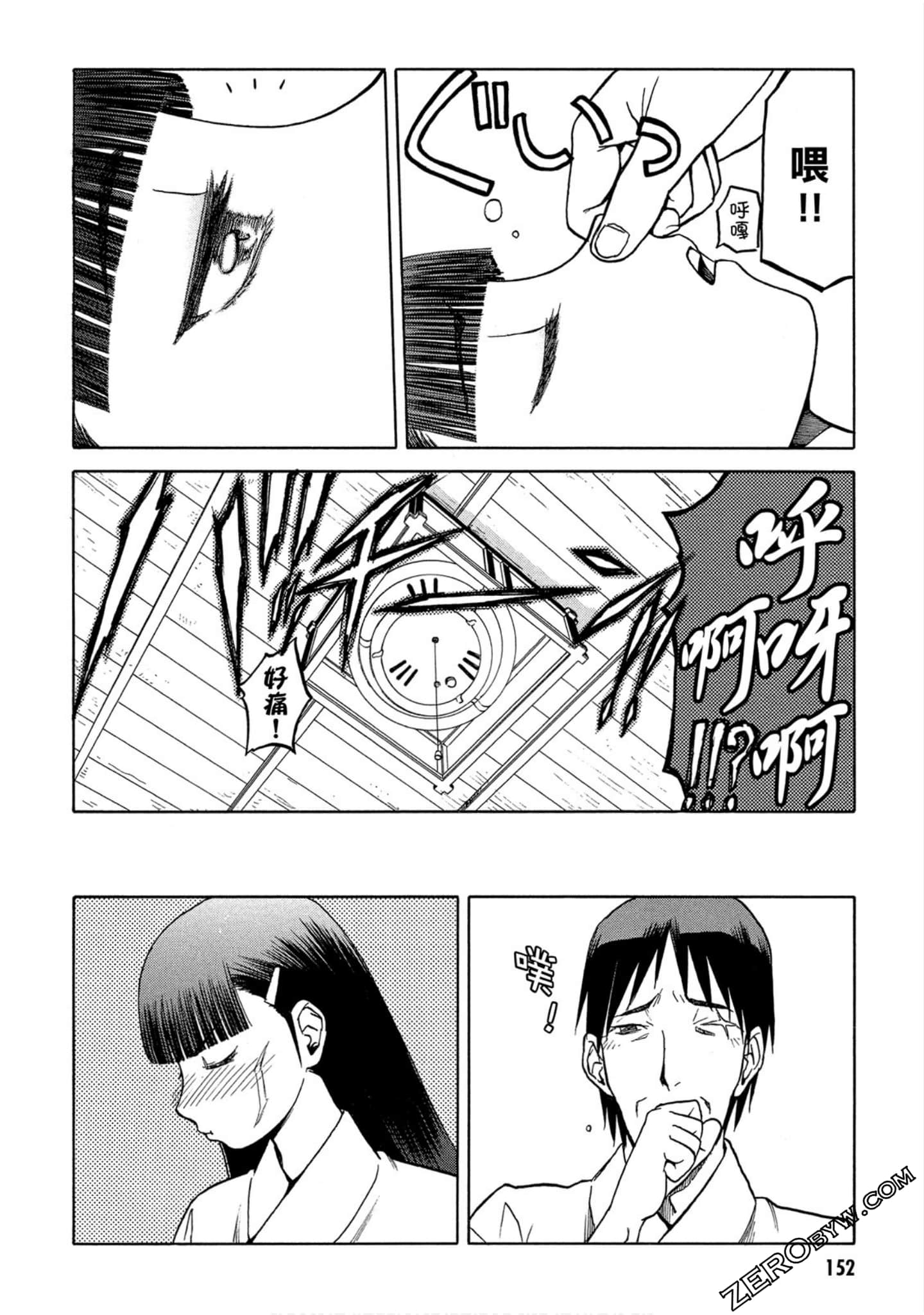 Page 153