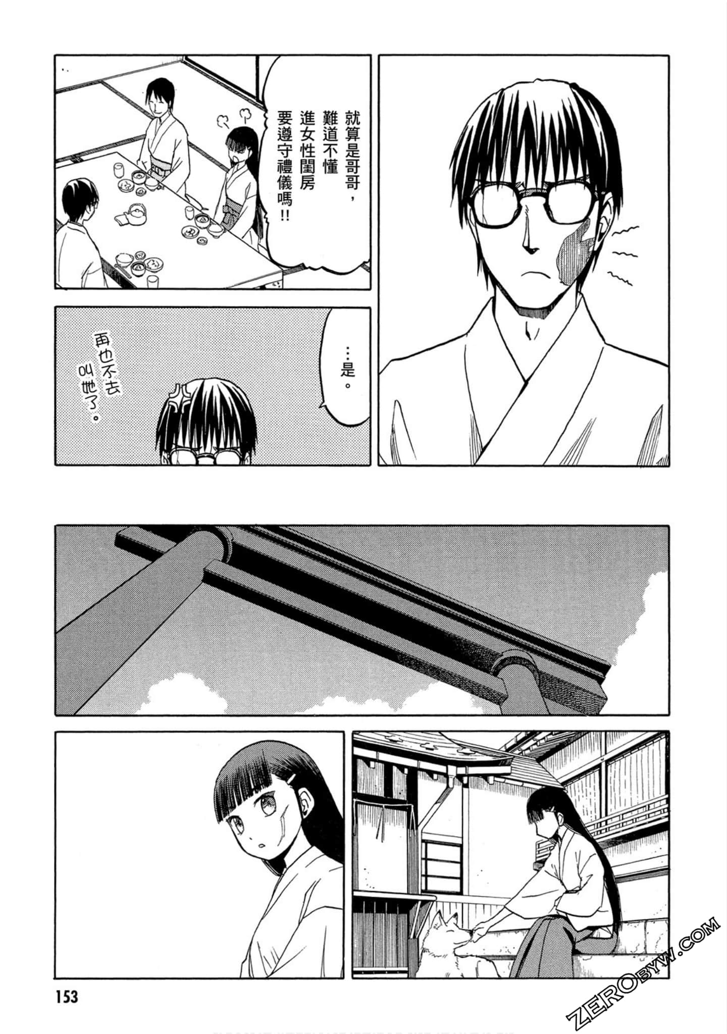 Page 154