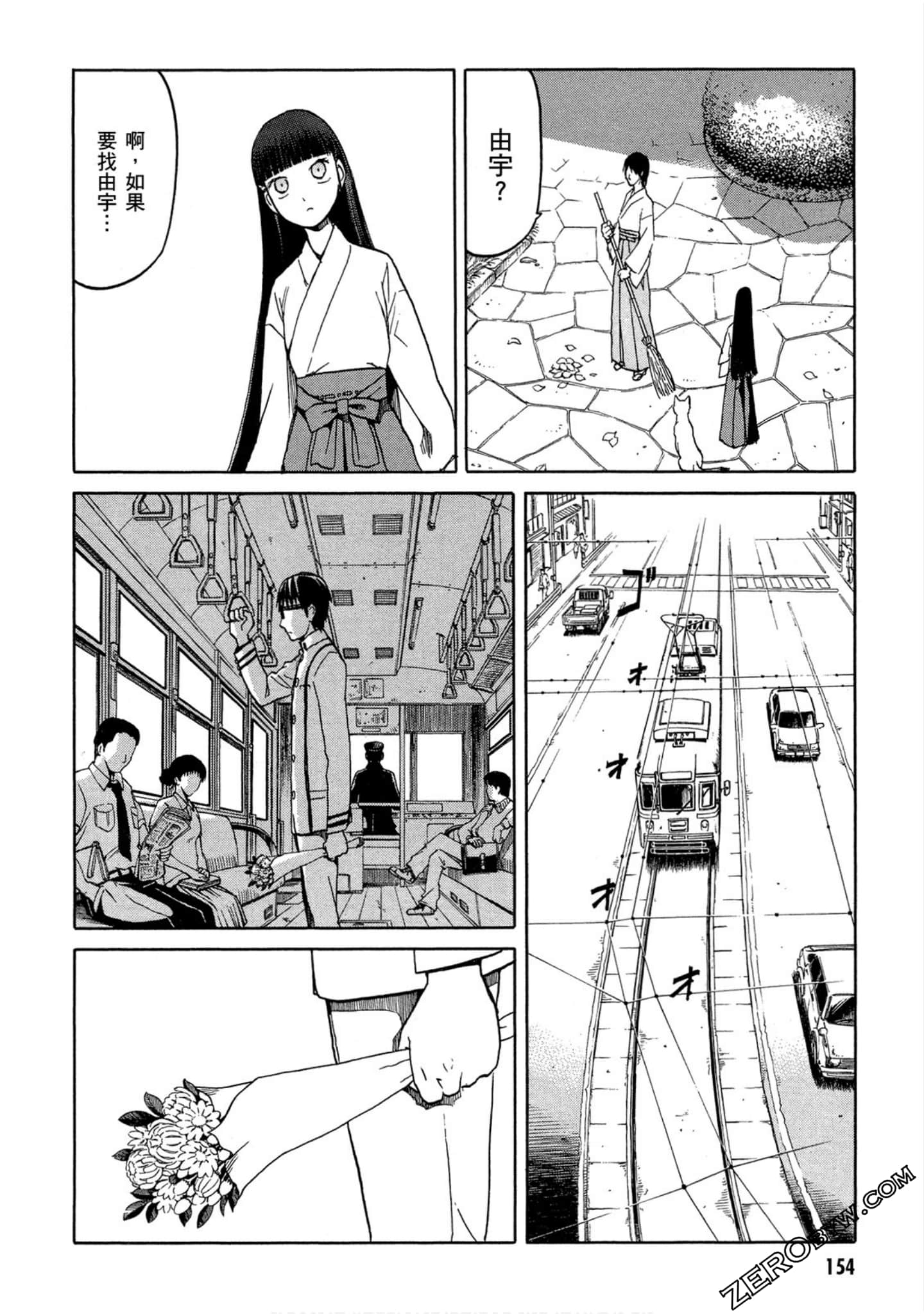 Page 155