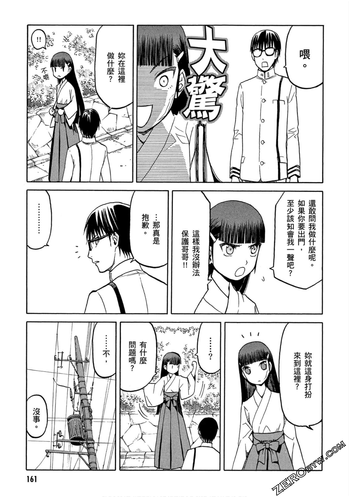Page 162