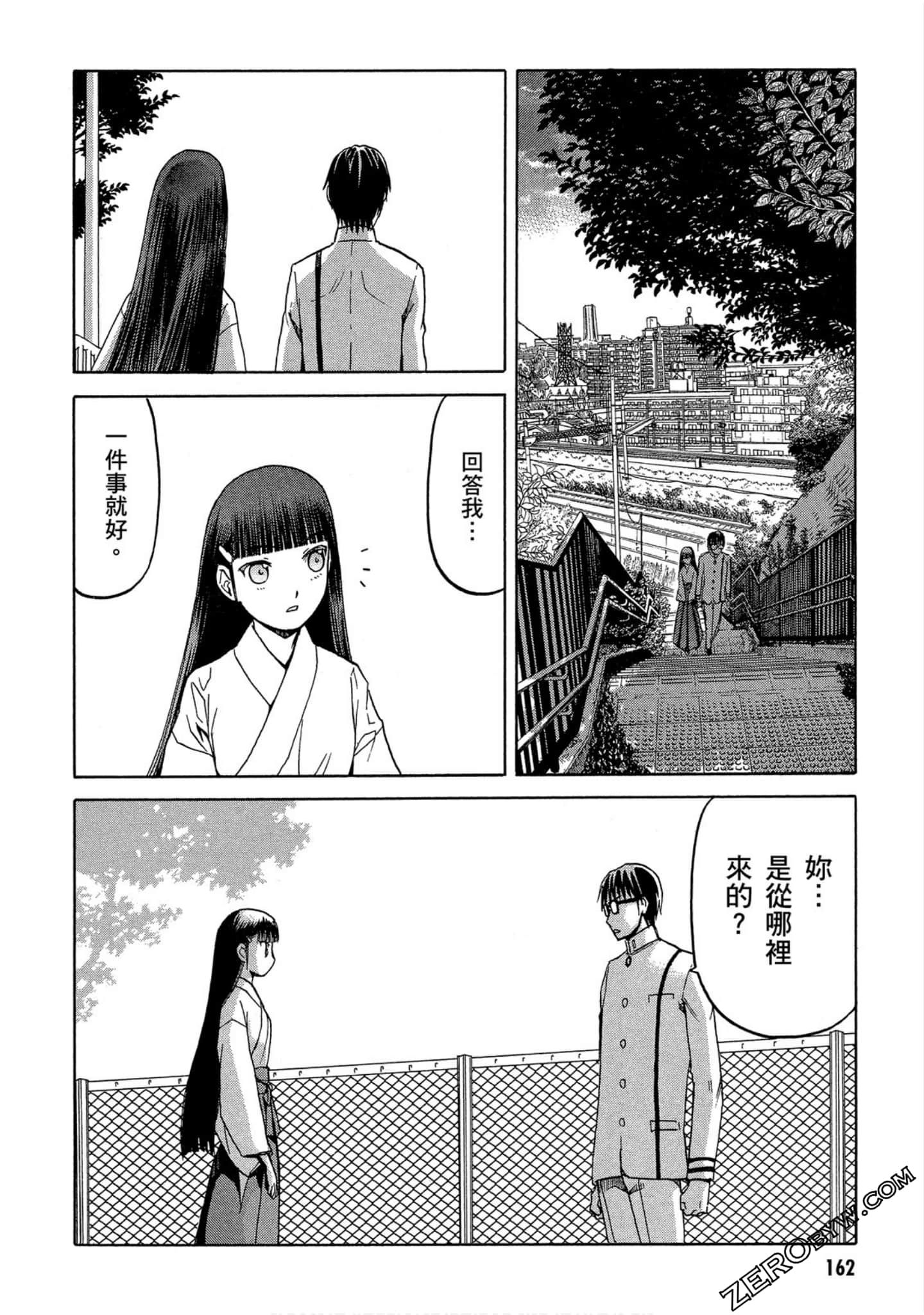 Page 163