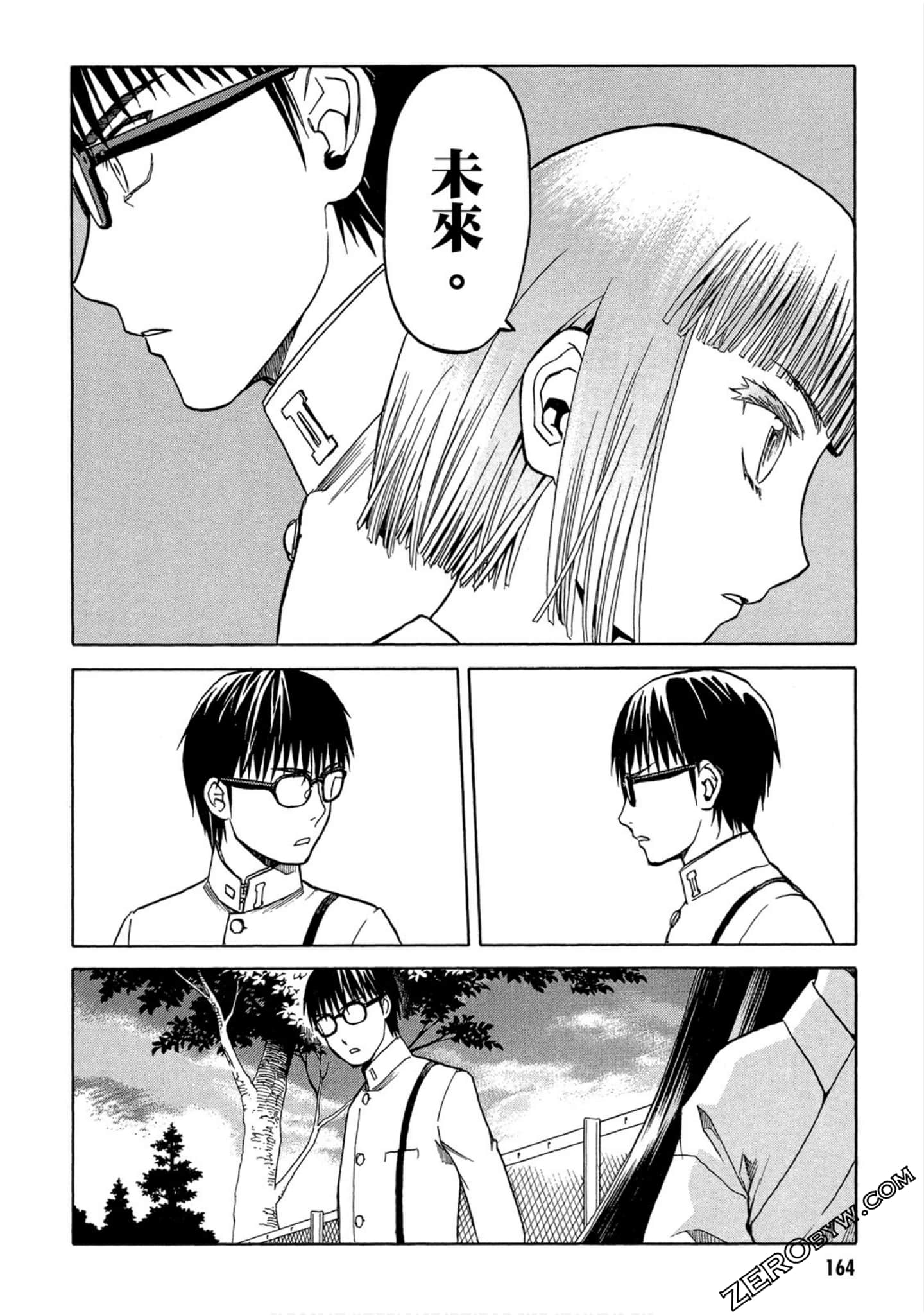 Page 165