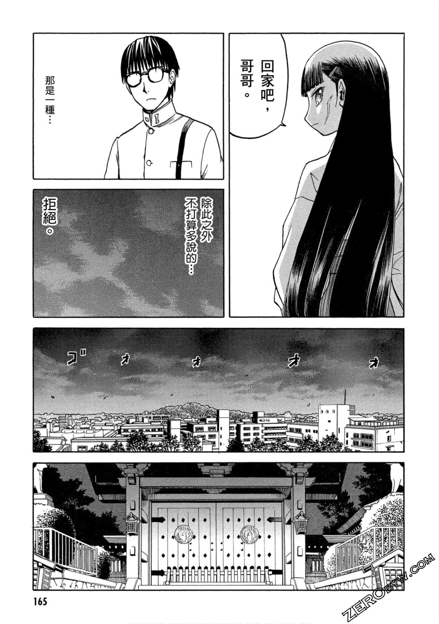 Page 166