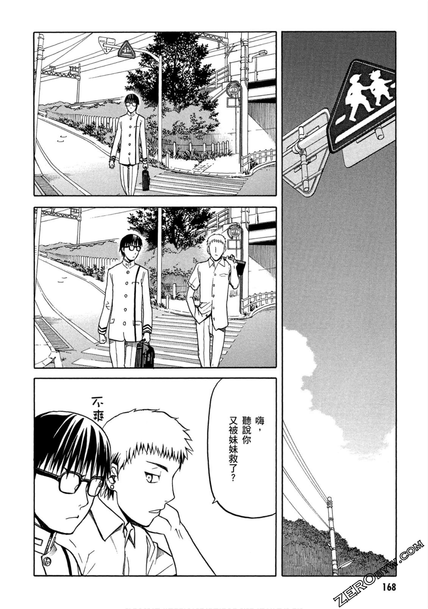 Page 169