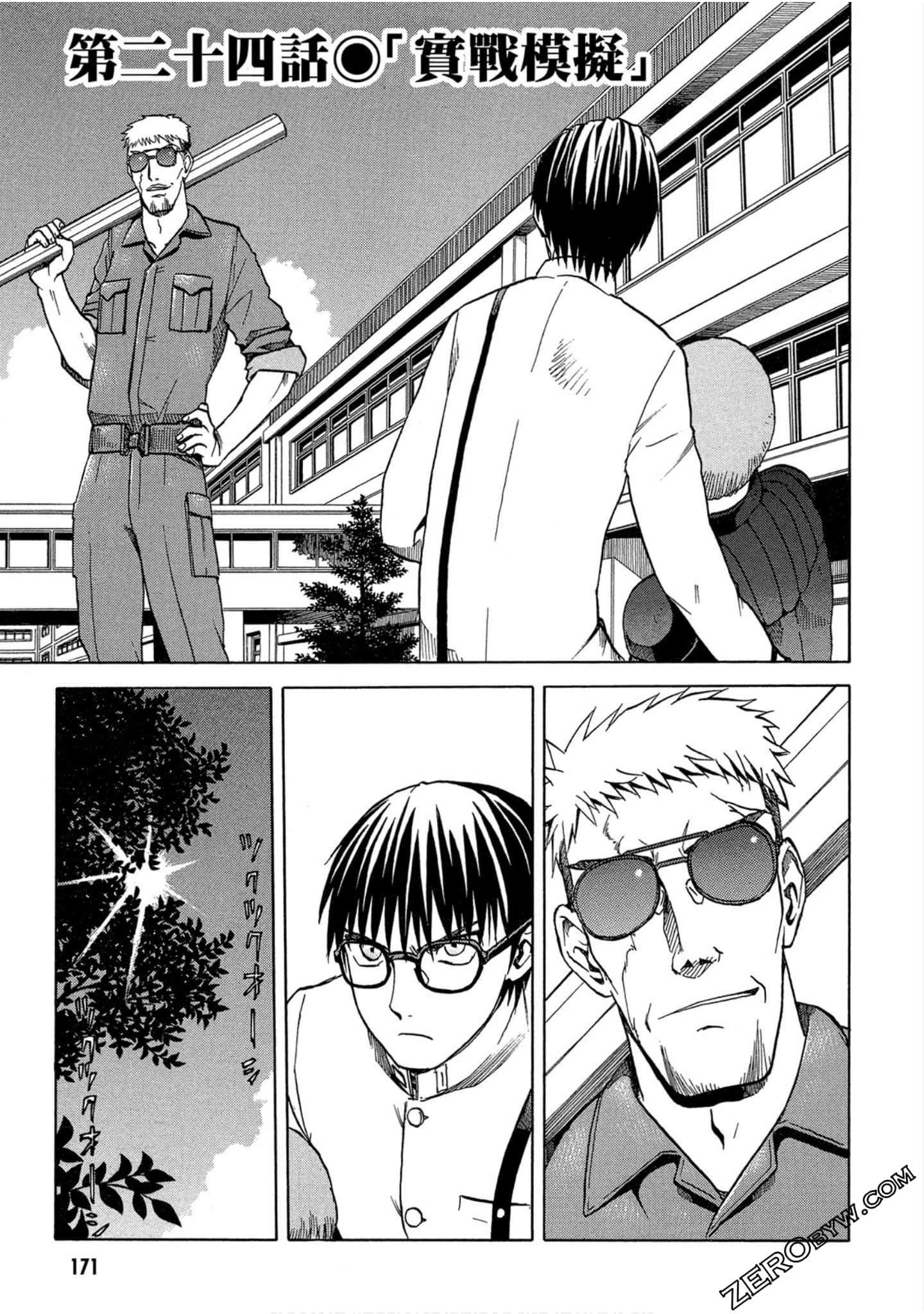 Page 172