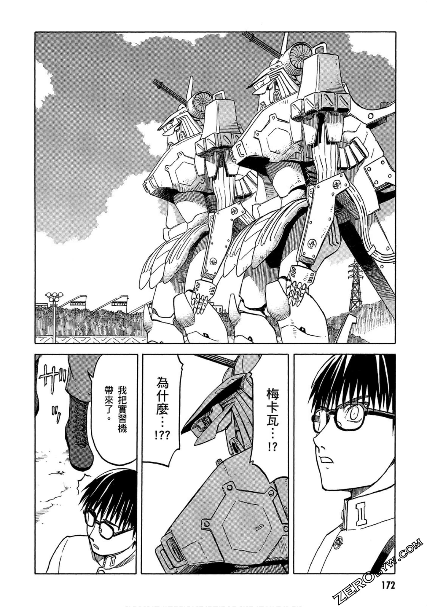 Page 173