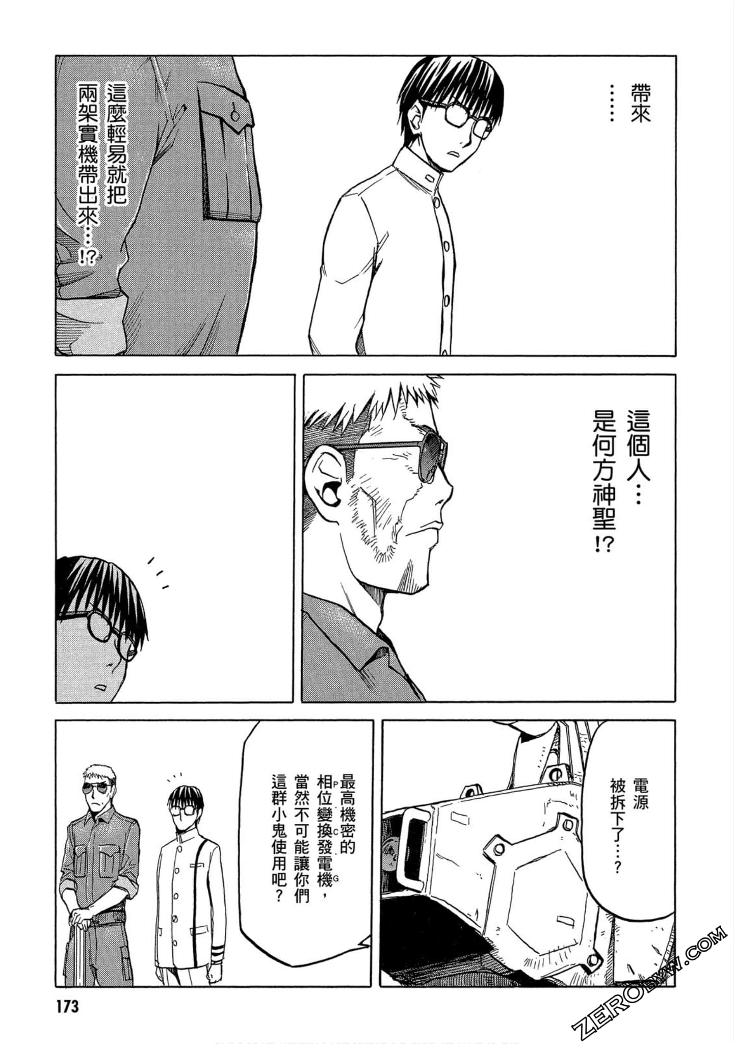 Page 174