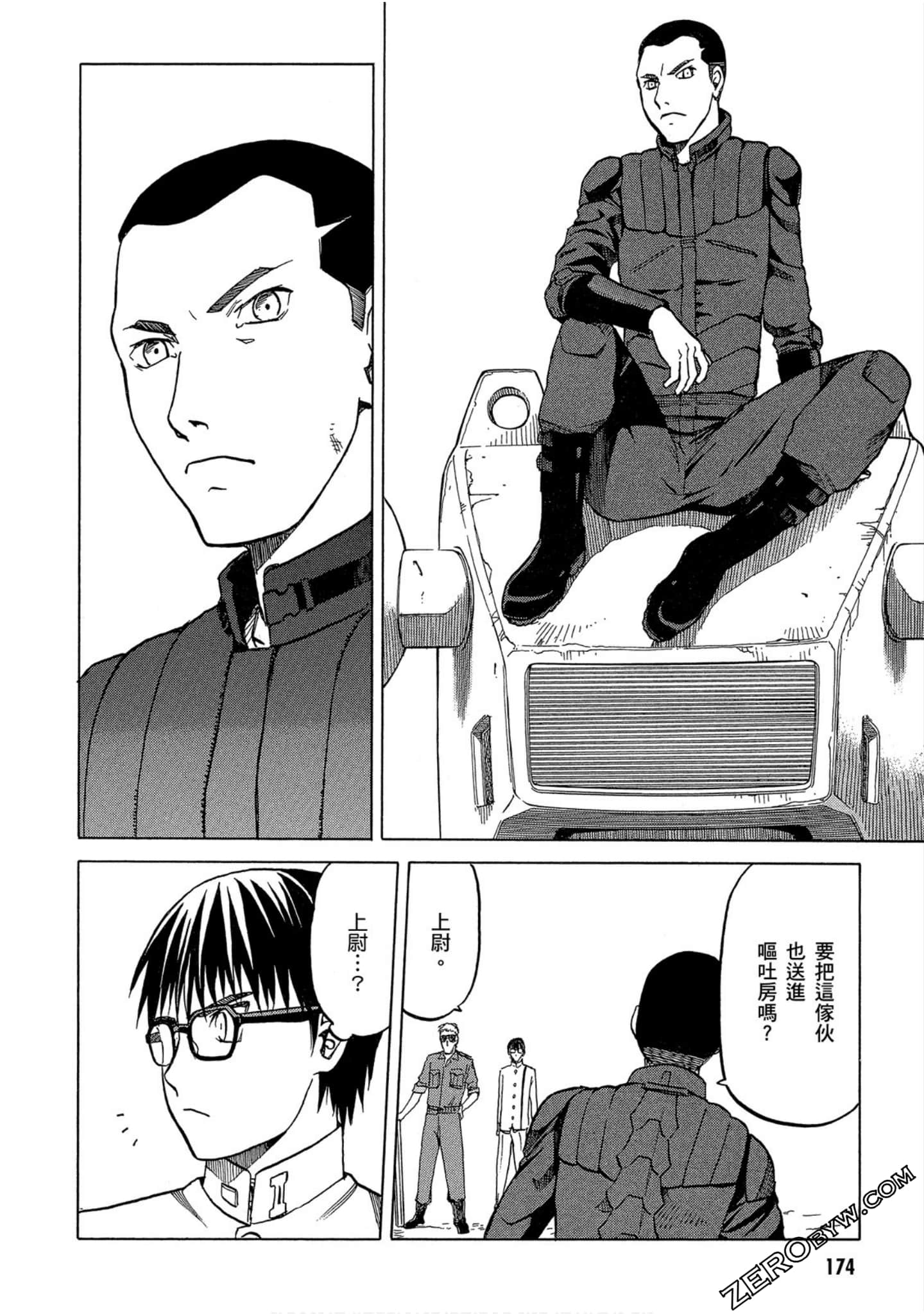 Page 175