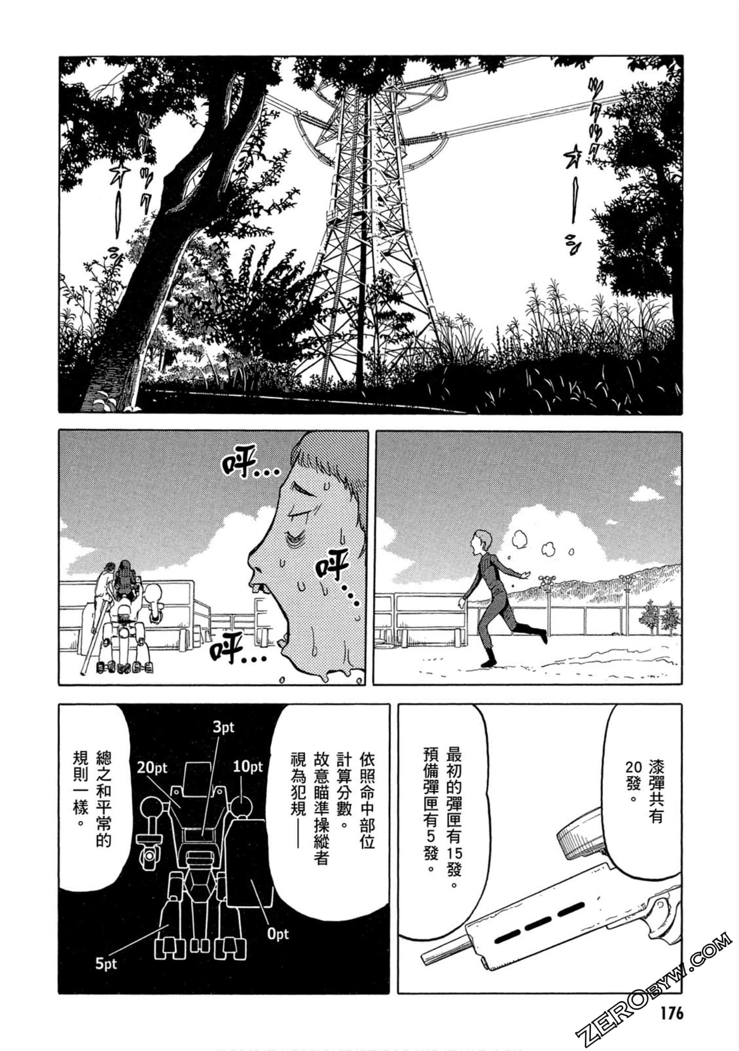 Page 177