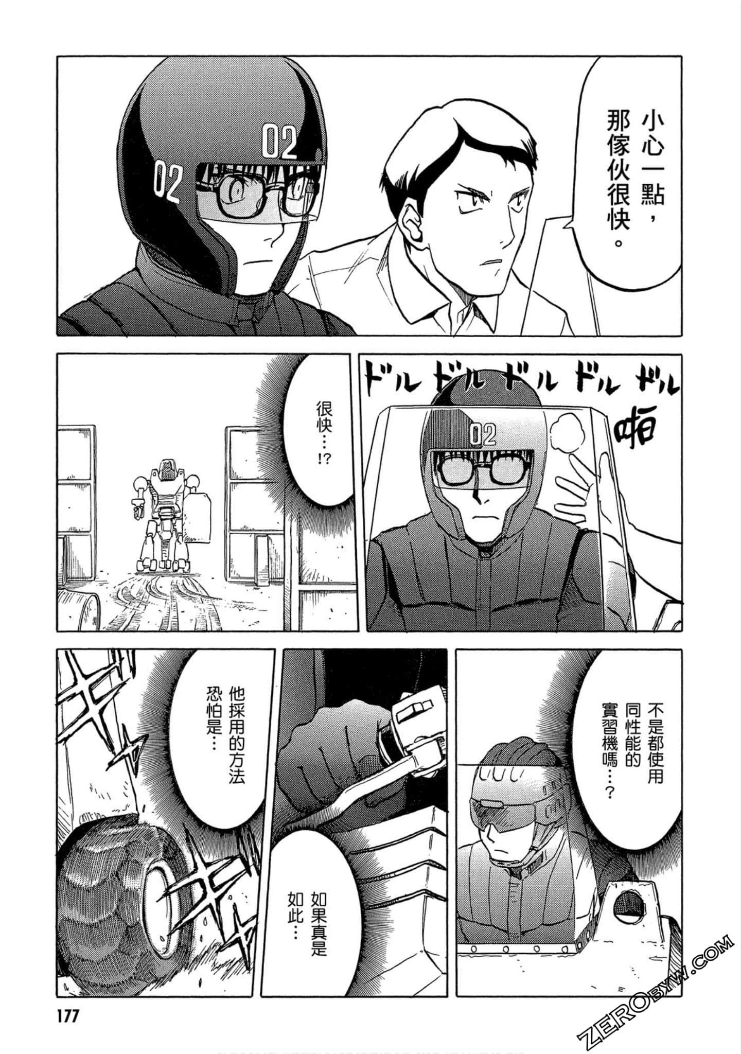 Page 178