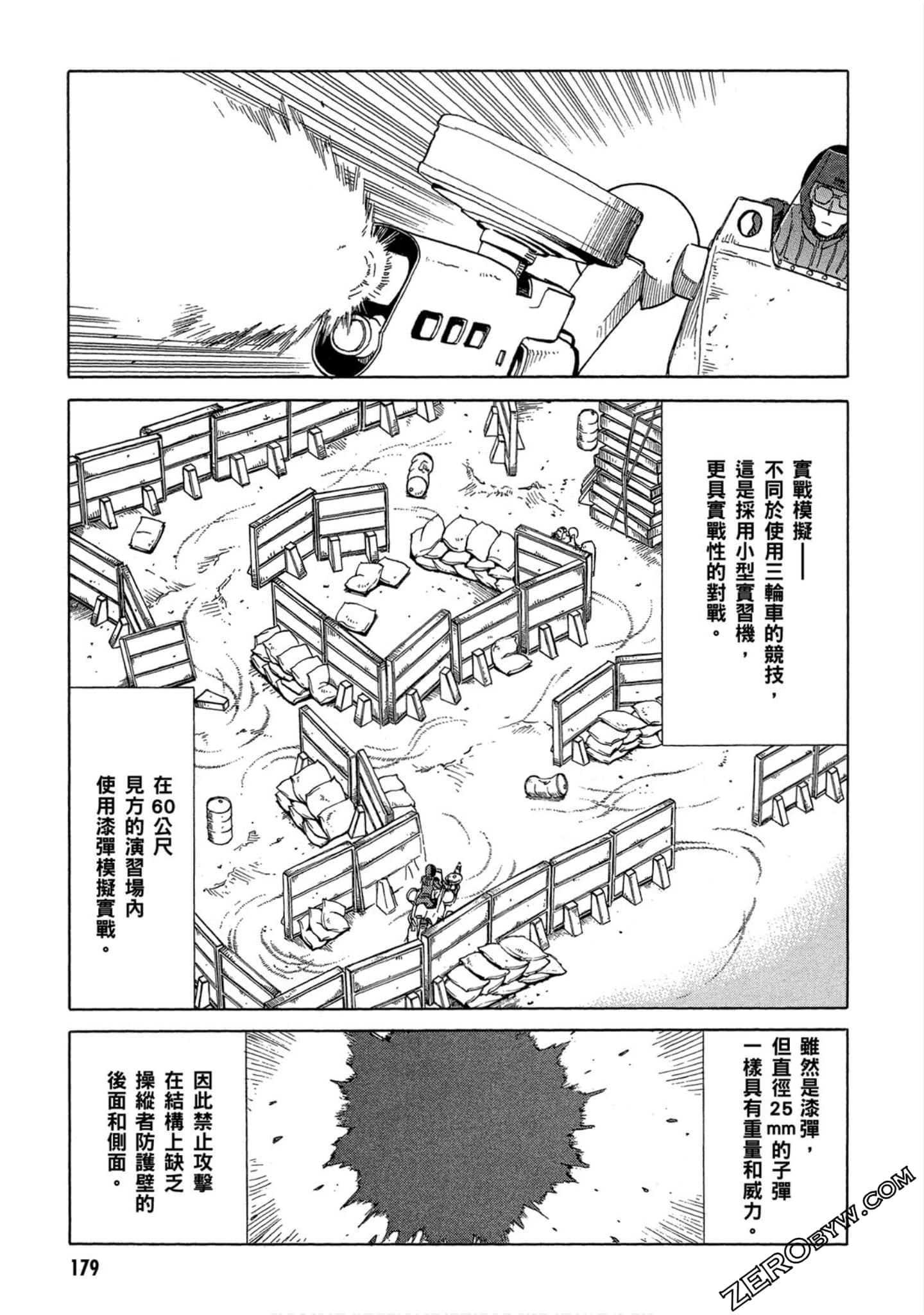 Page 180