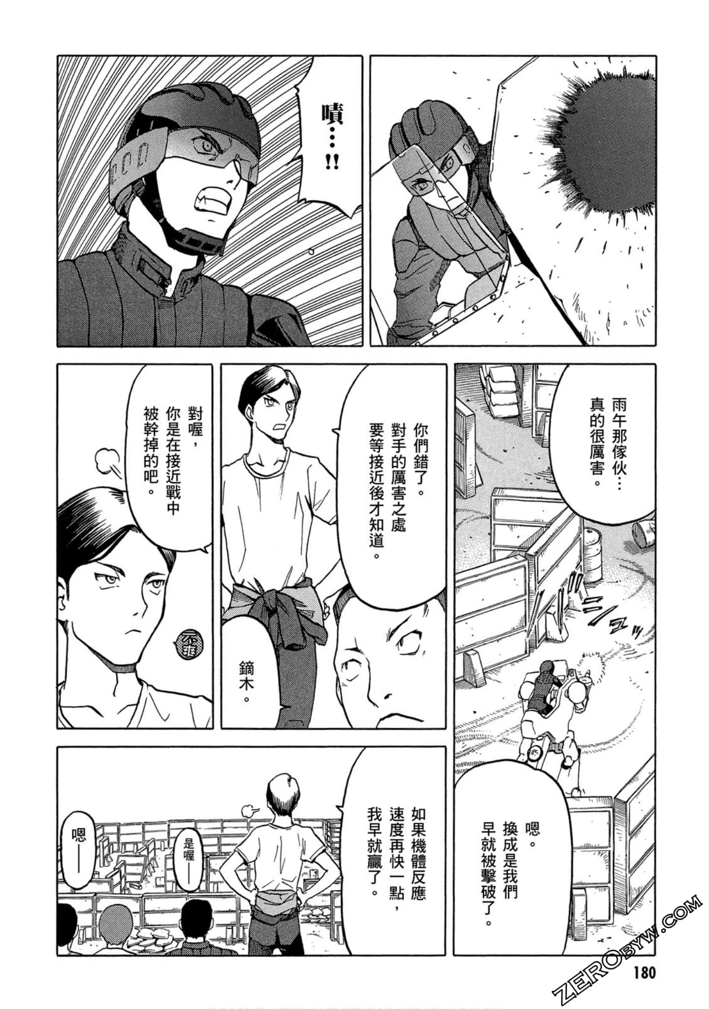 Page 181