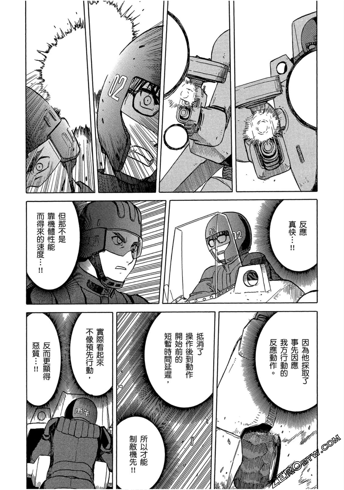 Page 182