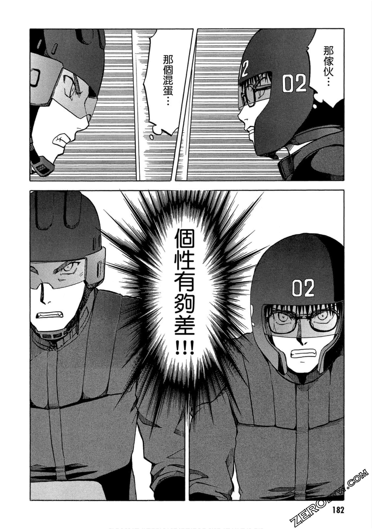 Page 183