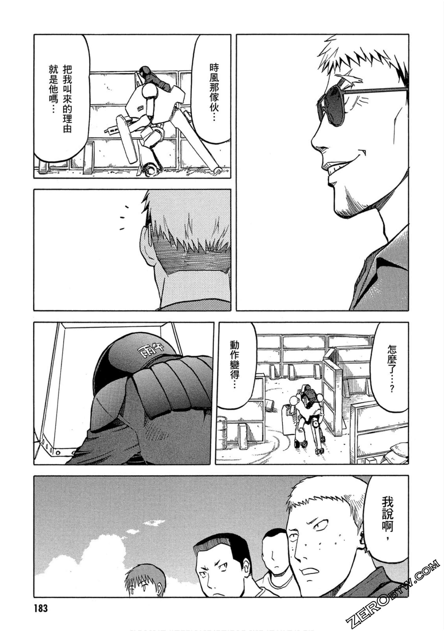 Page 184