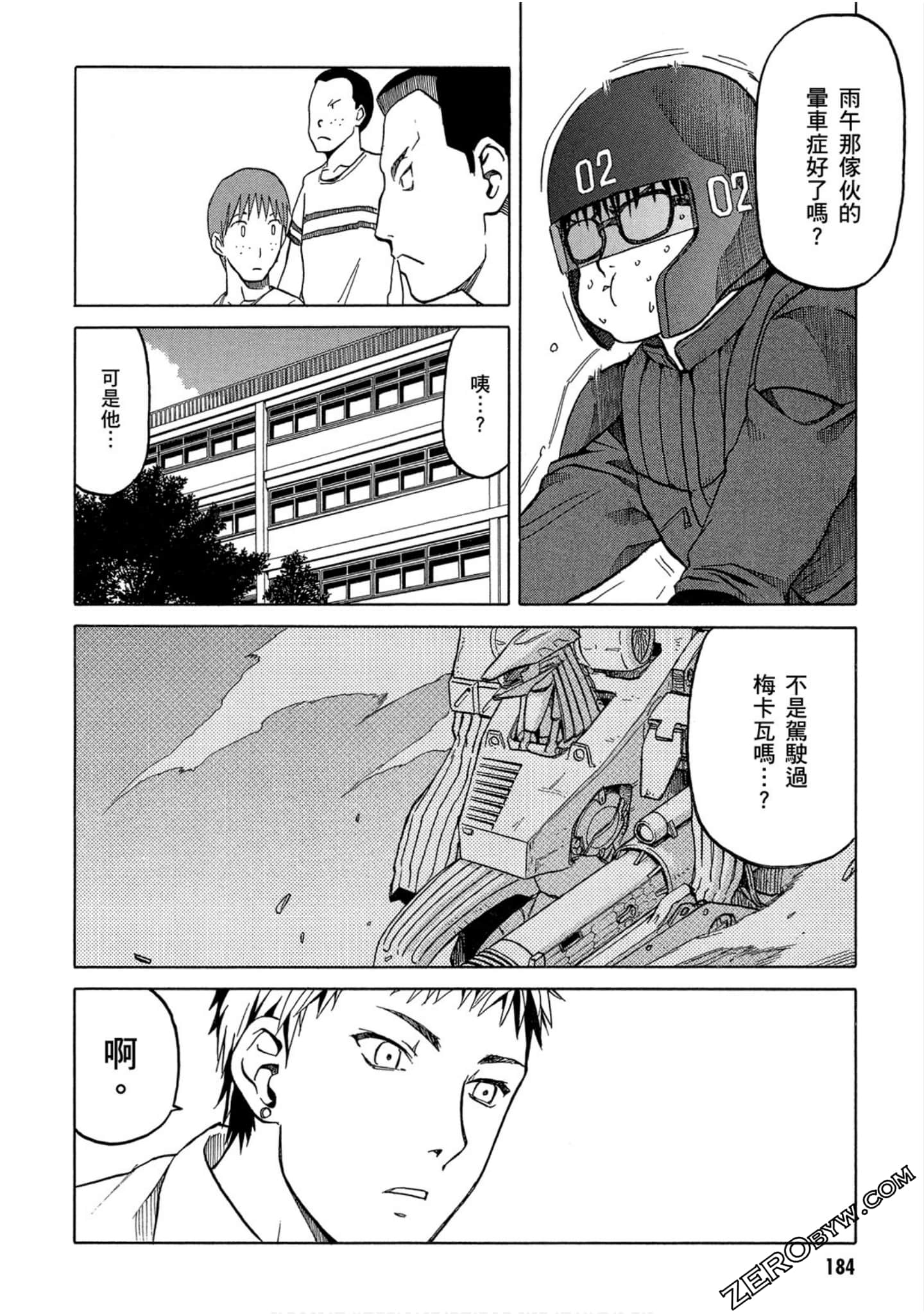 Page 185