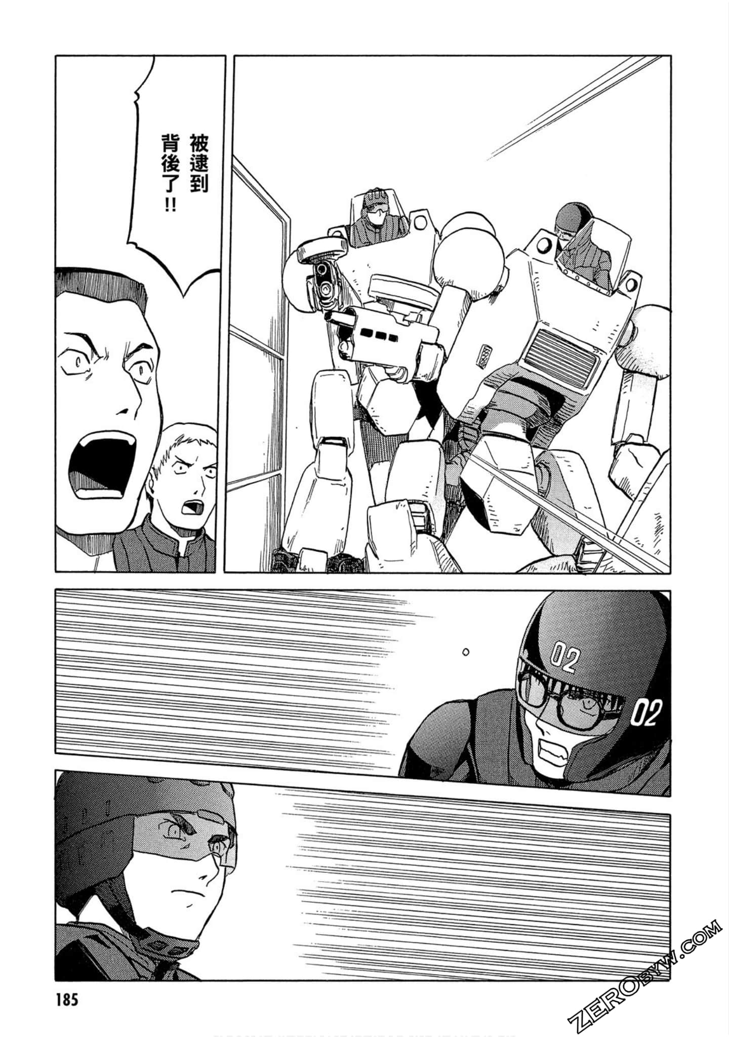 Page 186