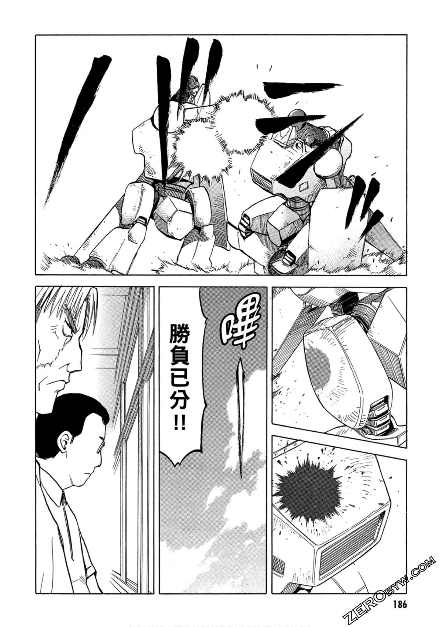 Page 187
