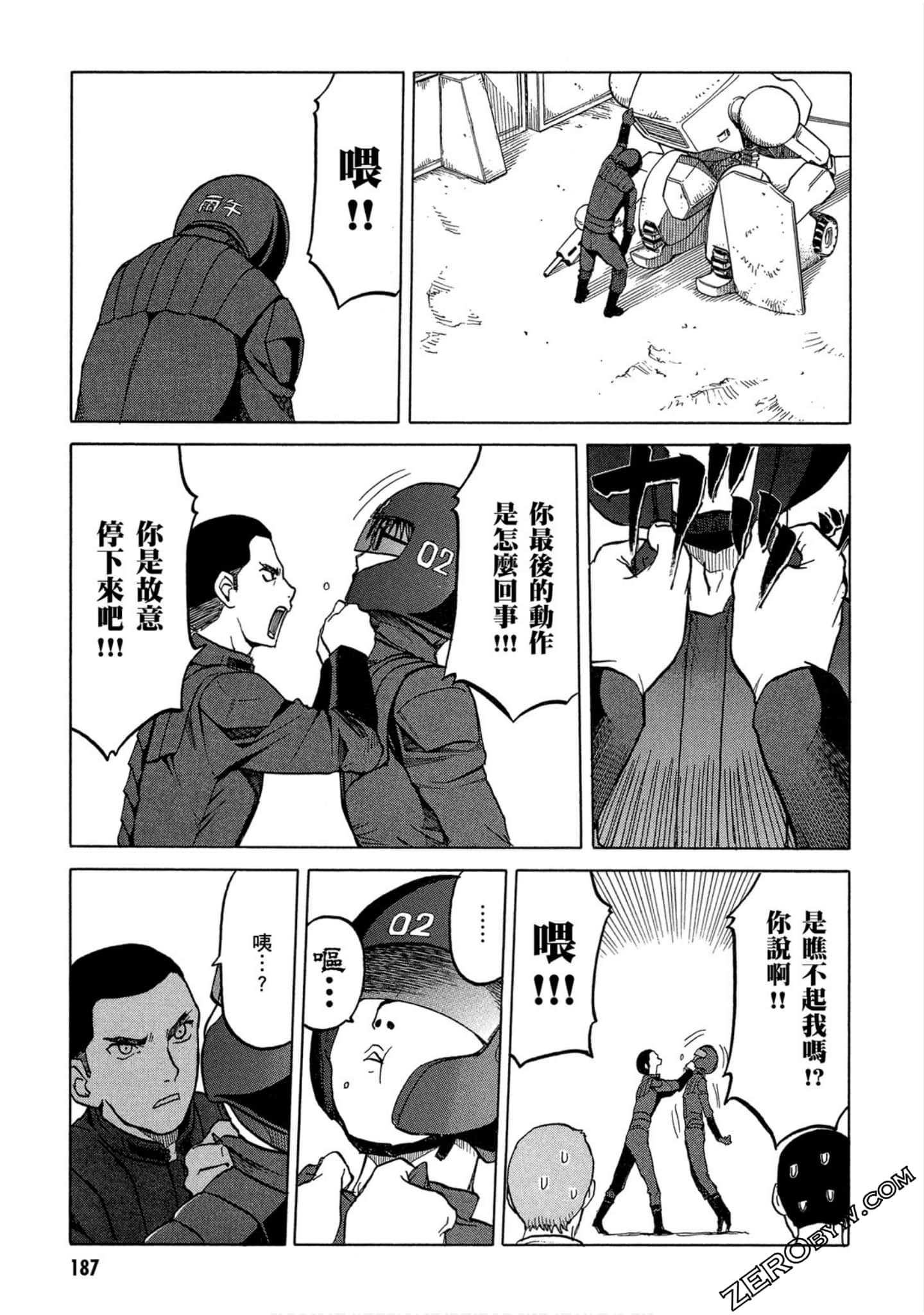 Page 188