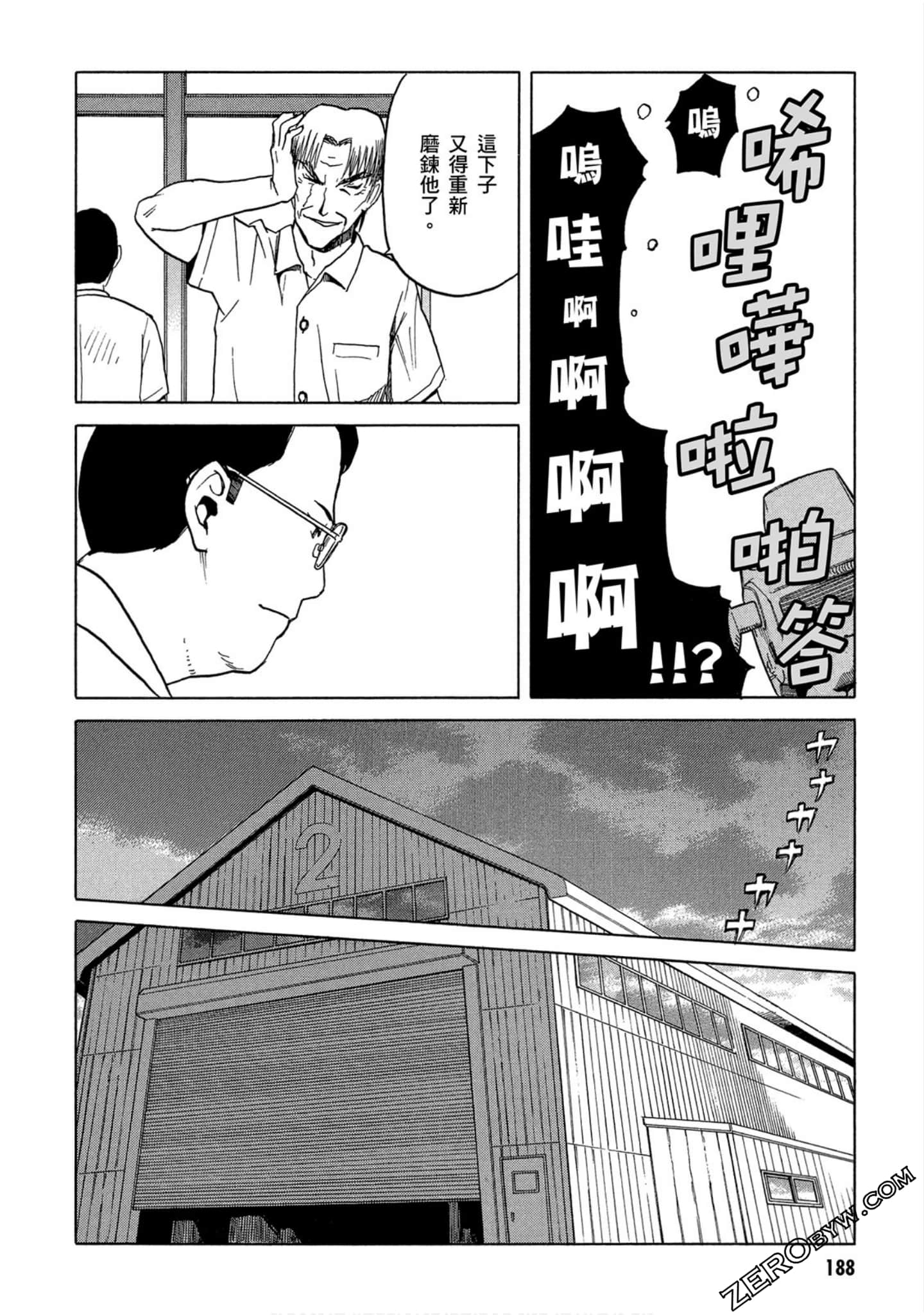 Page 189
