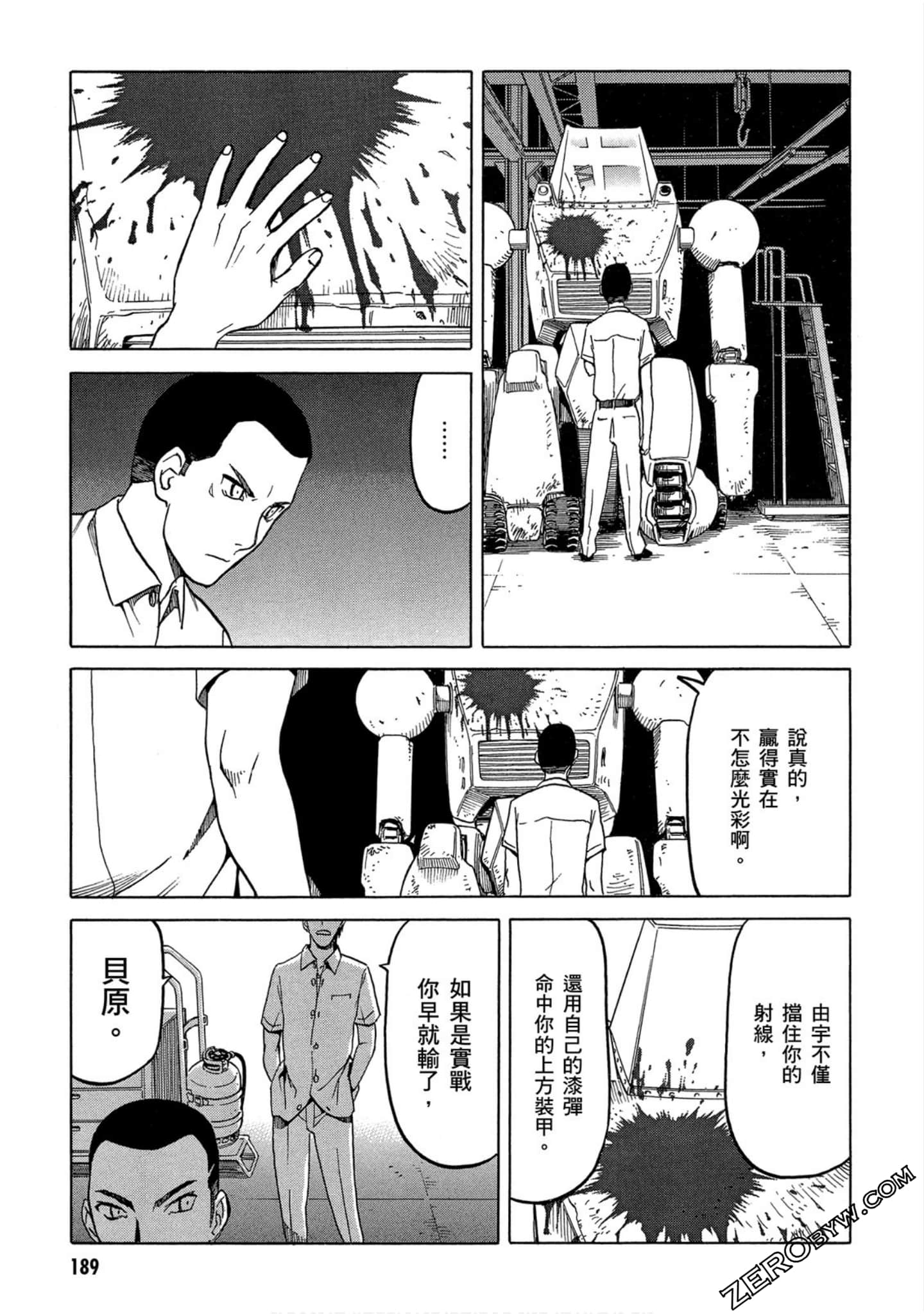 Page 190