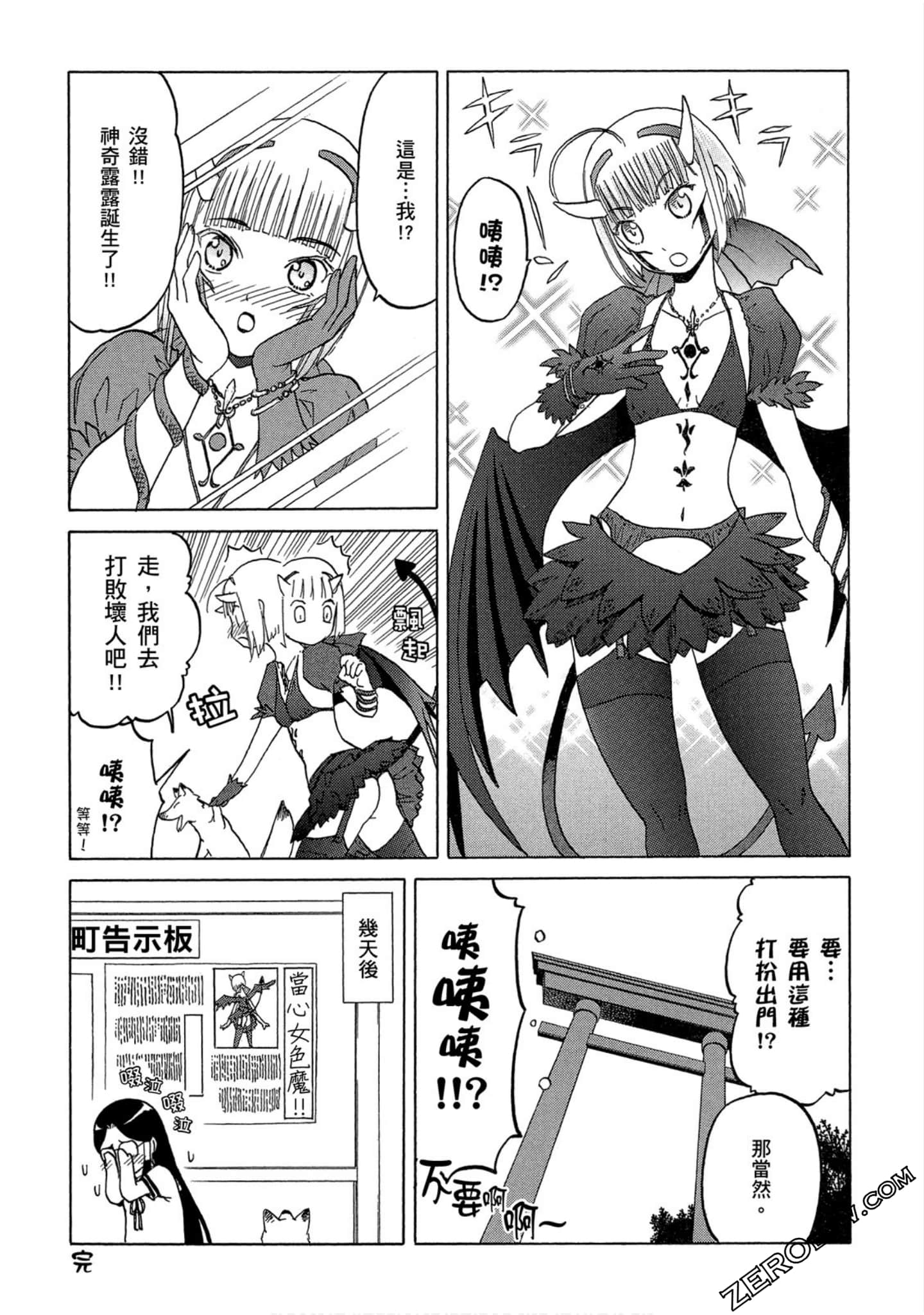 Page 194