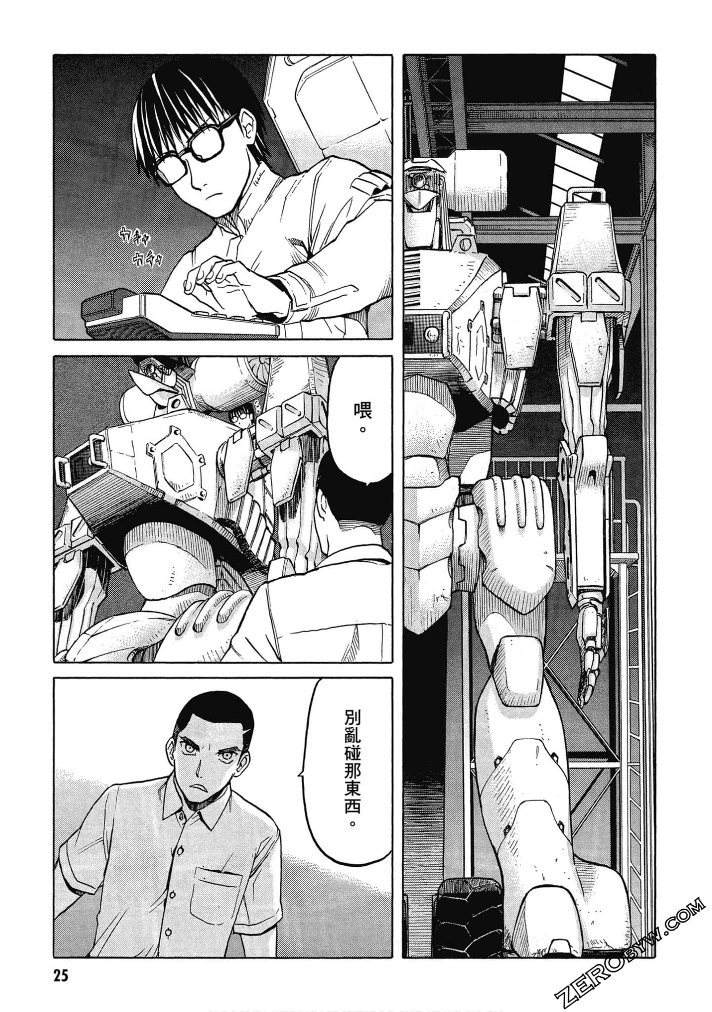 Page 26