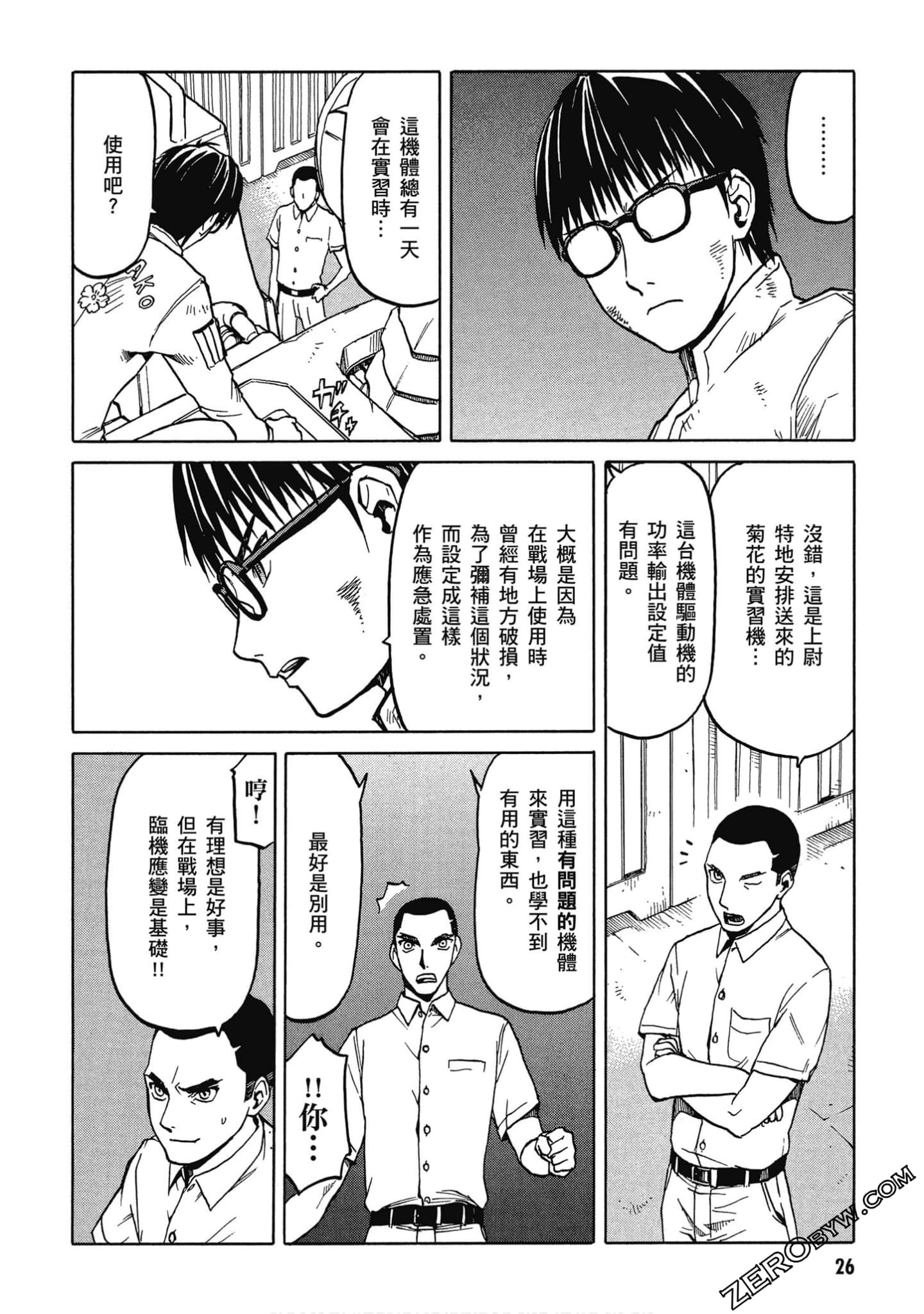 Page 27