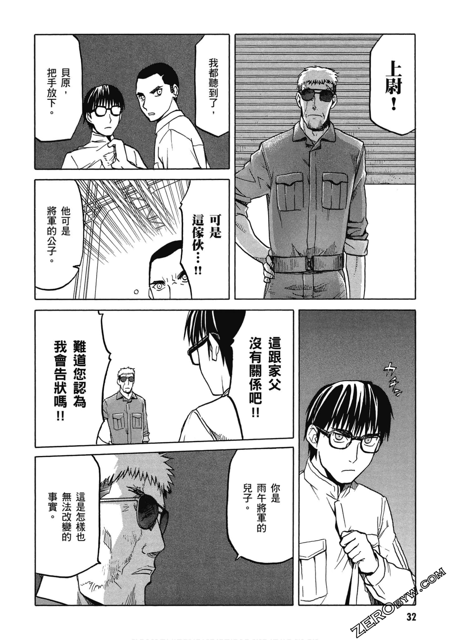 Page 33