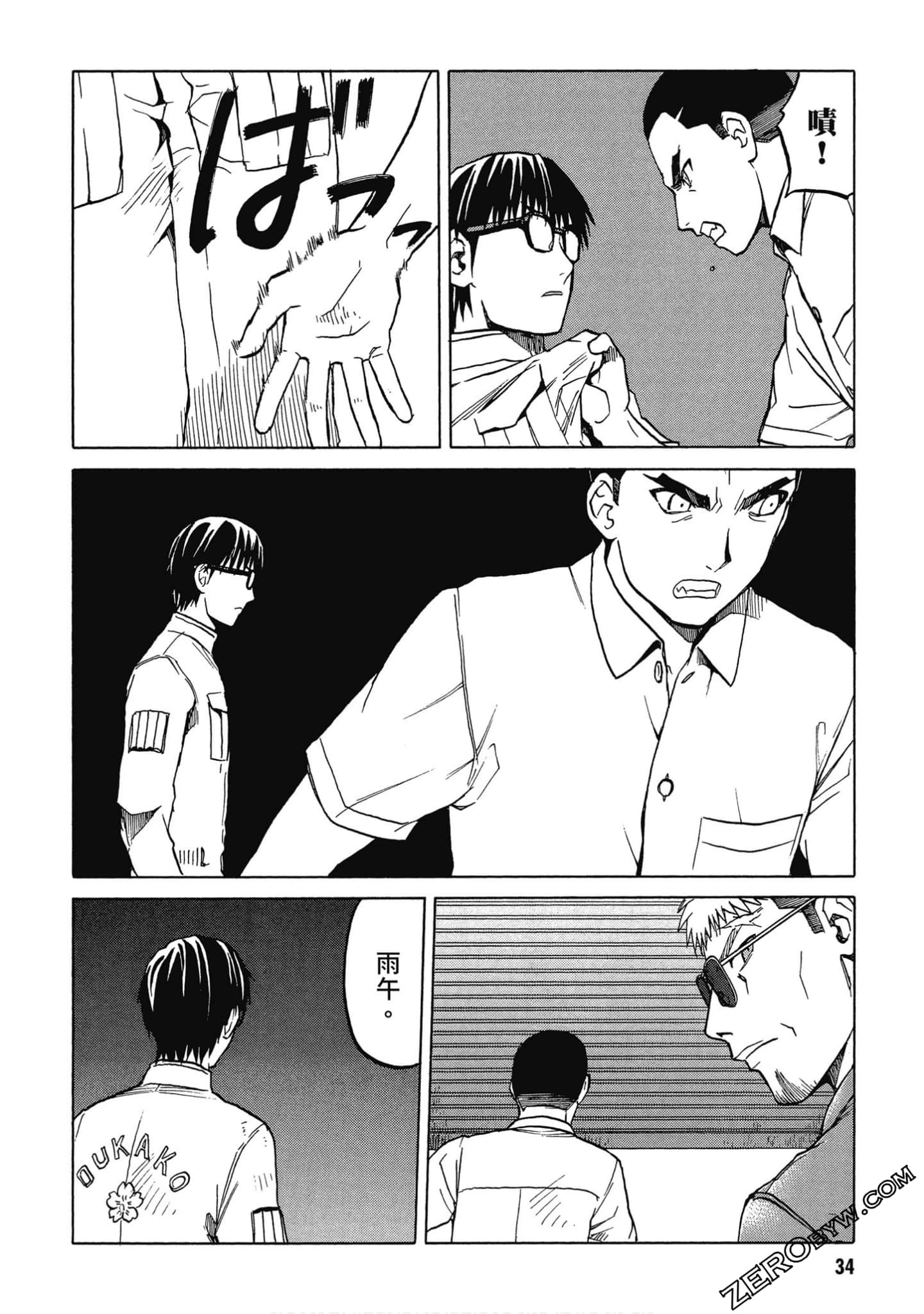 Page 35