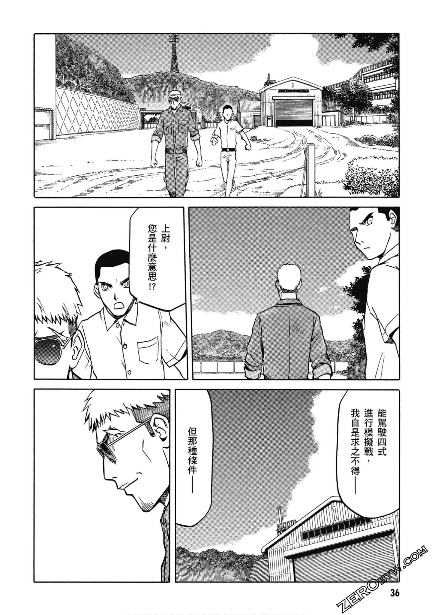 Page 37