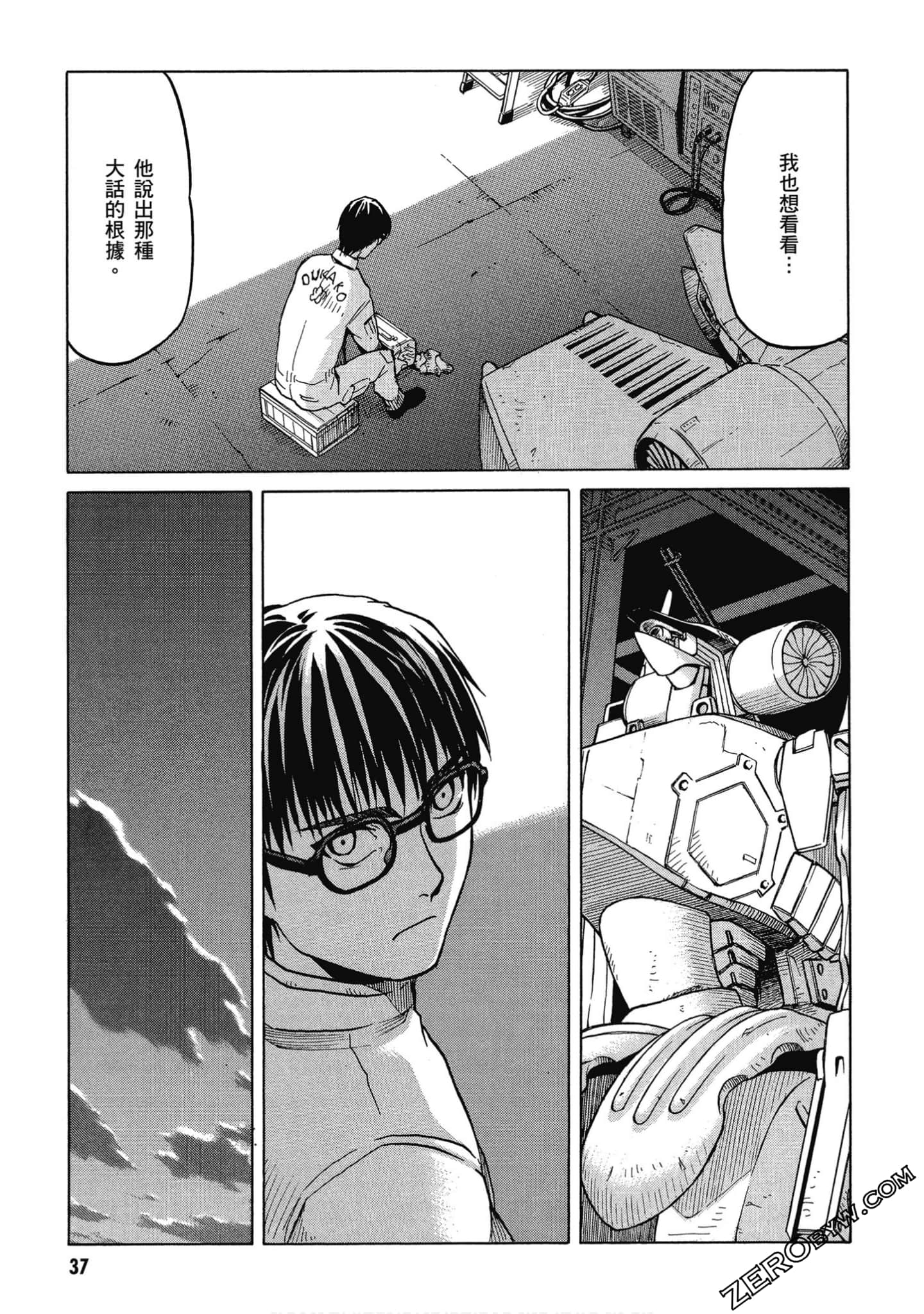 Page 38