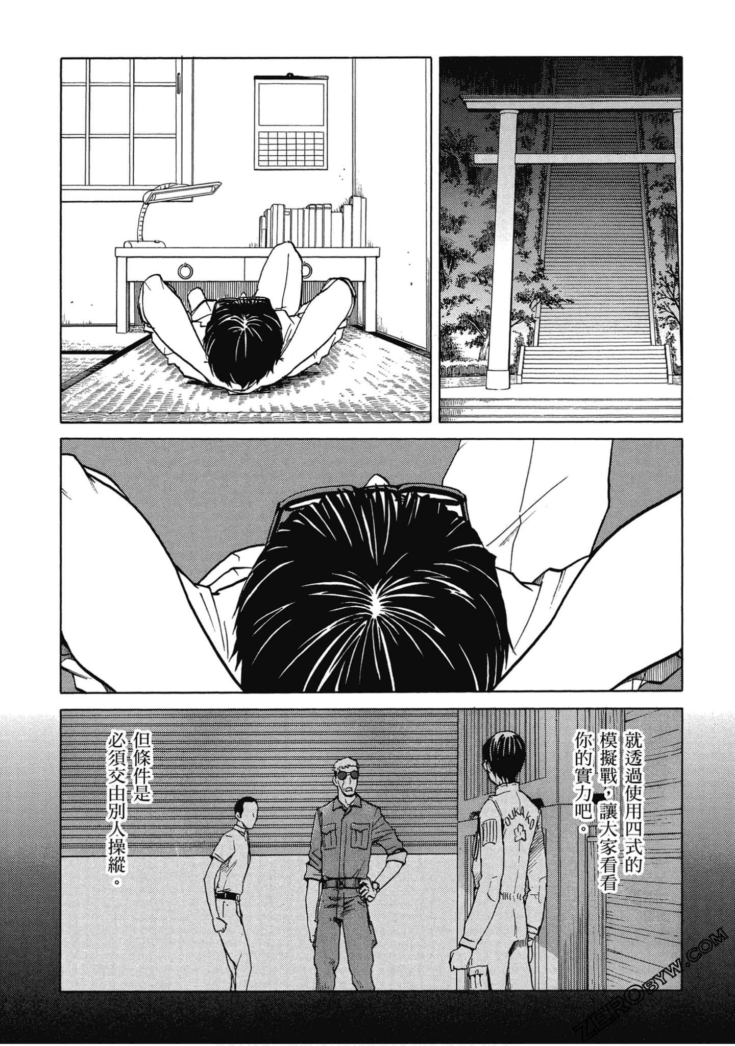 Page 39