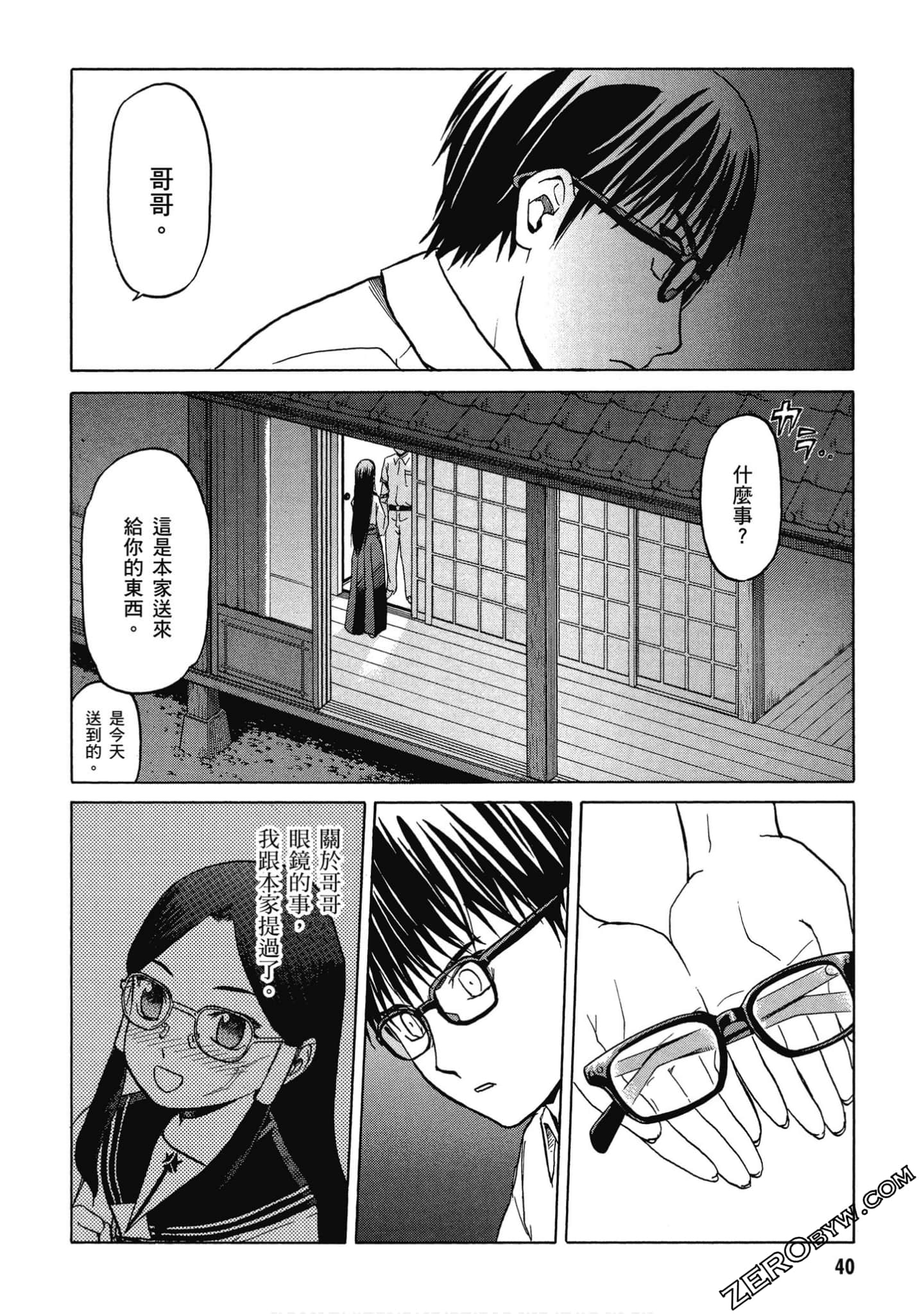 Page 41