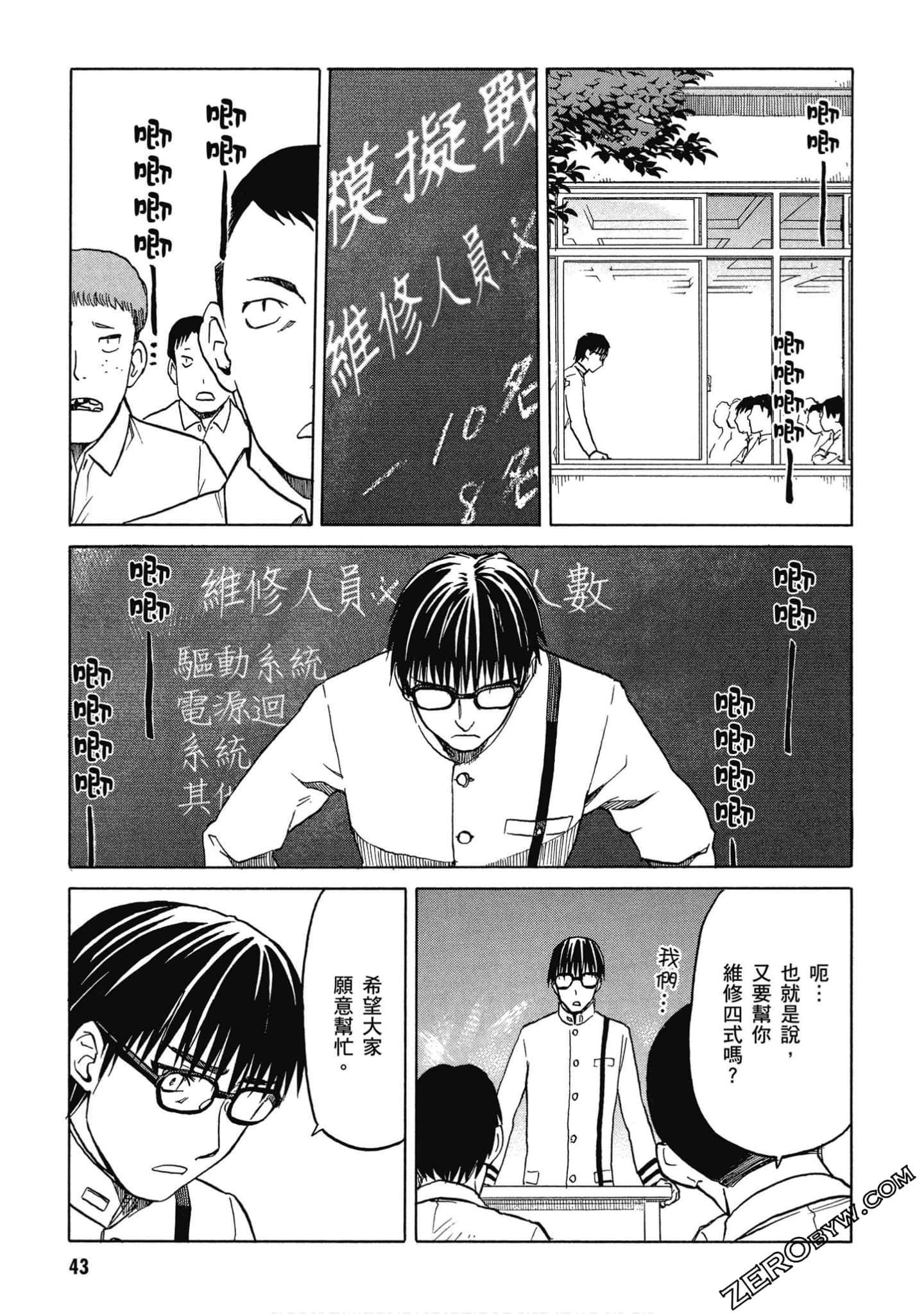 Page 44