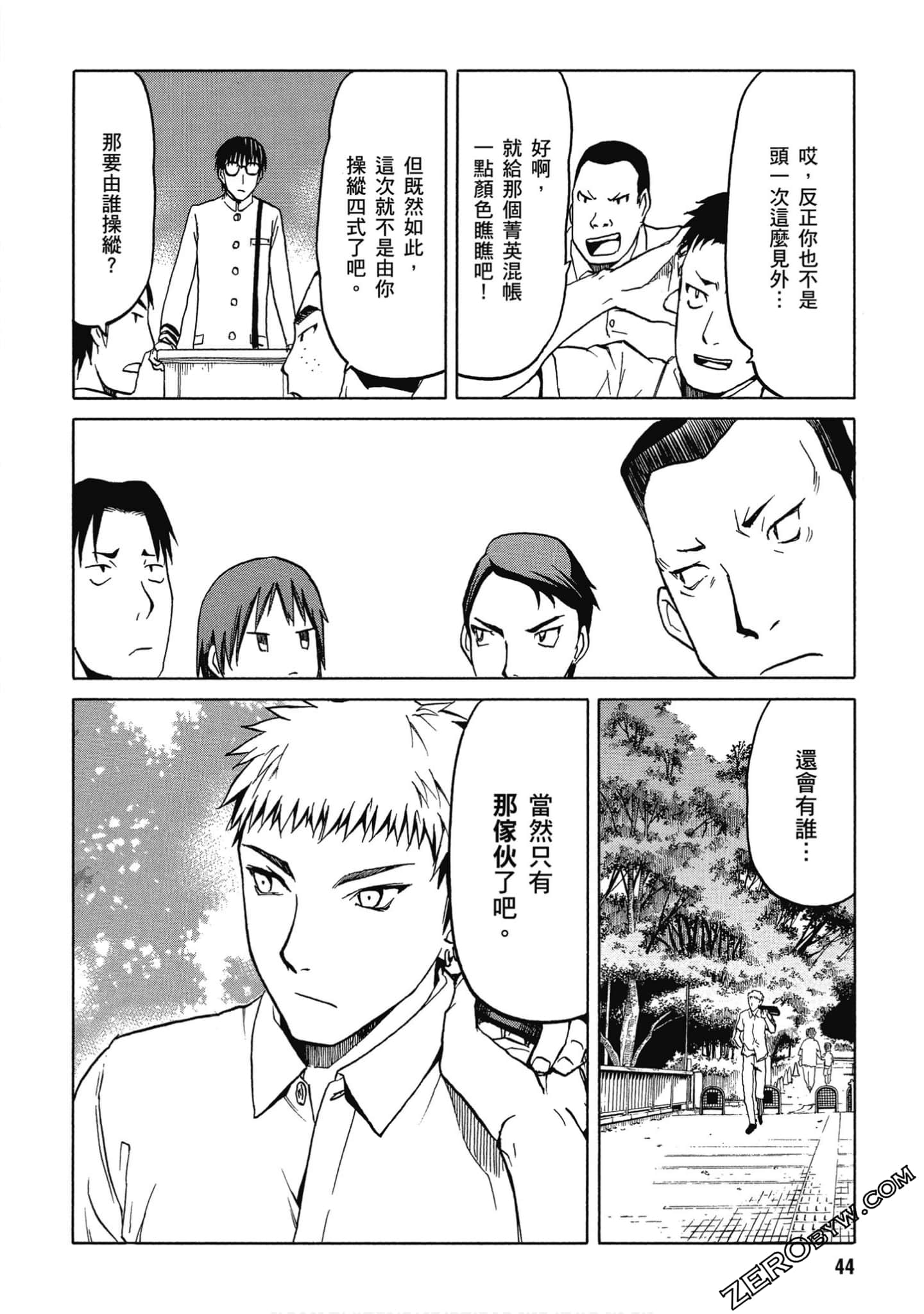 Page 45