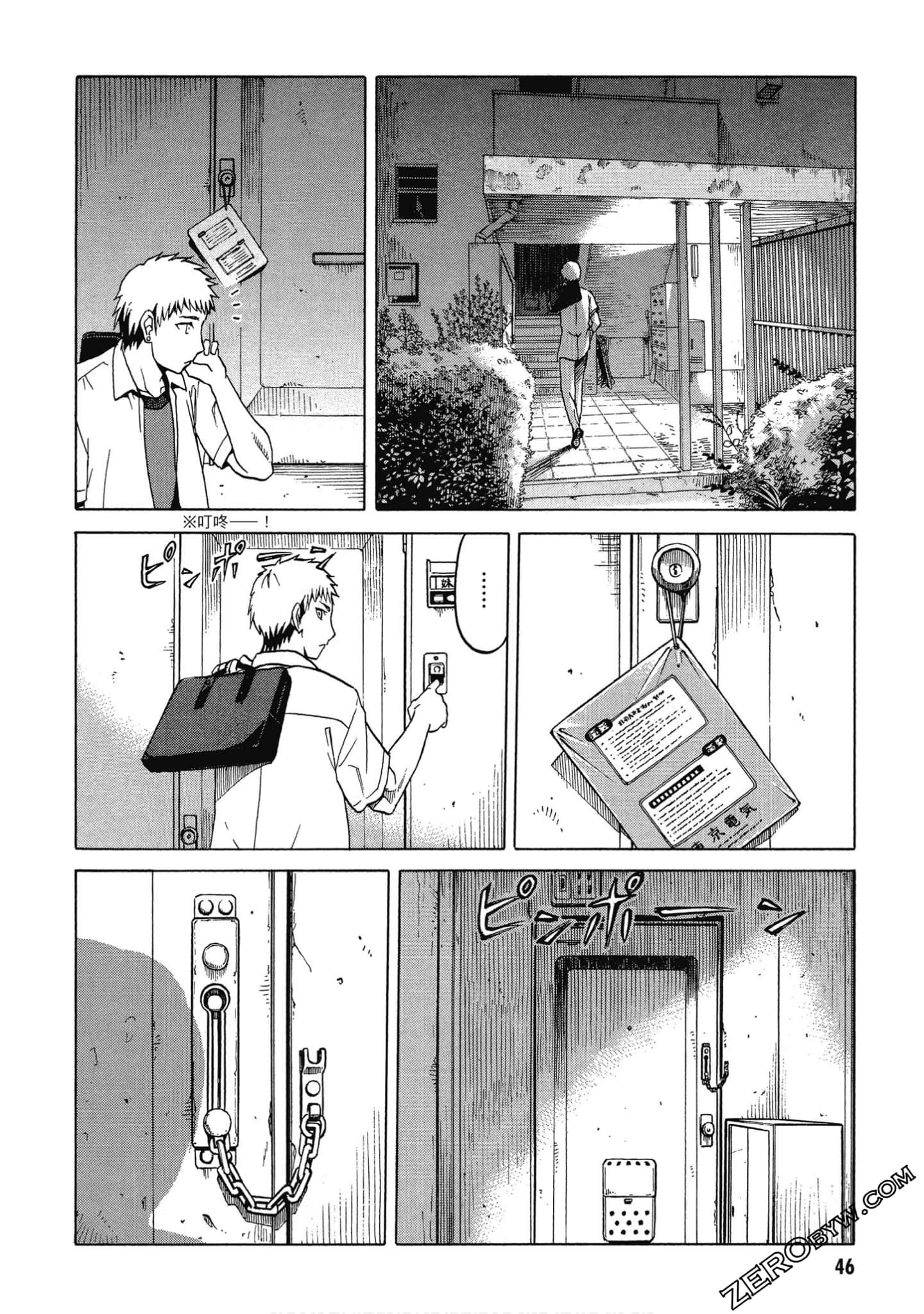 Page 47