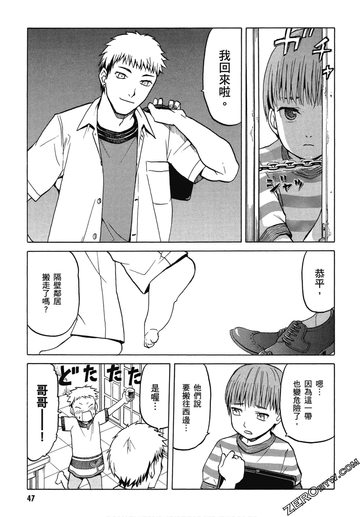 Page 48