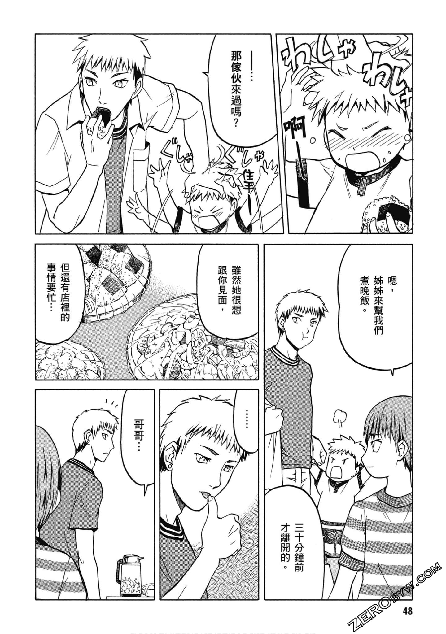 Page 49
