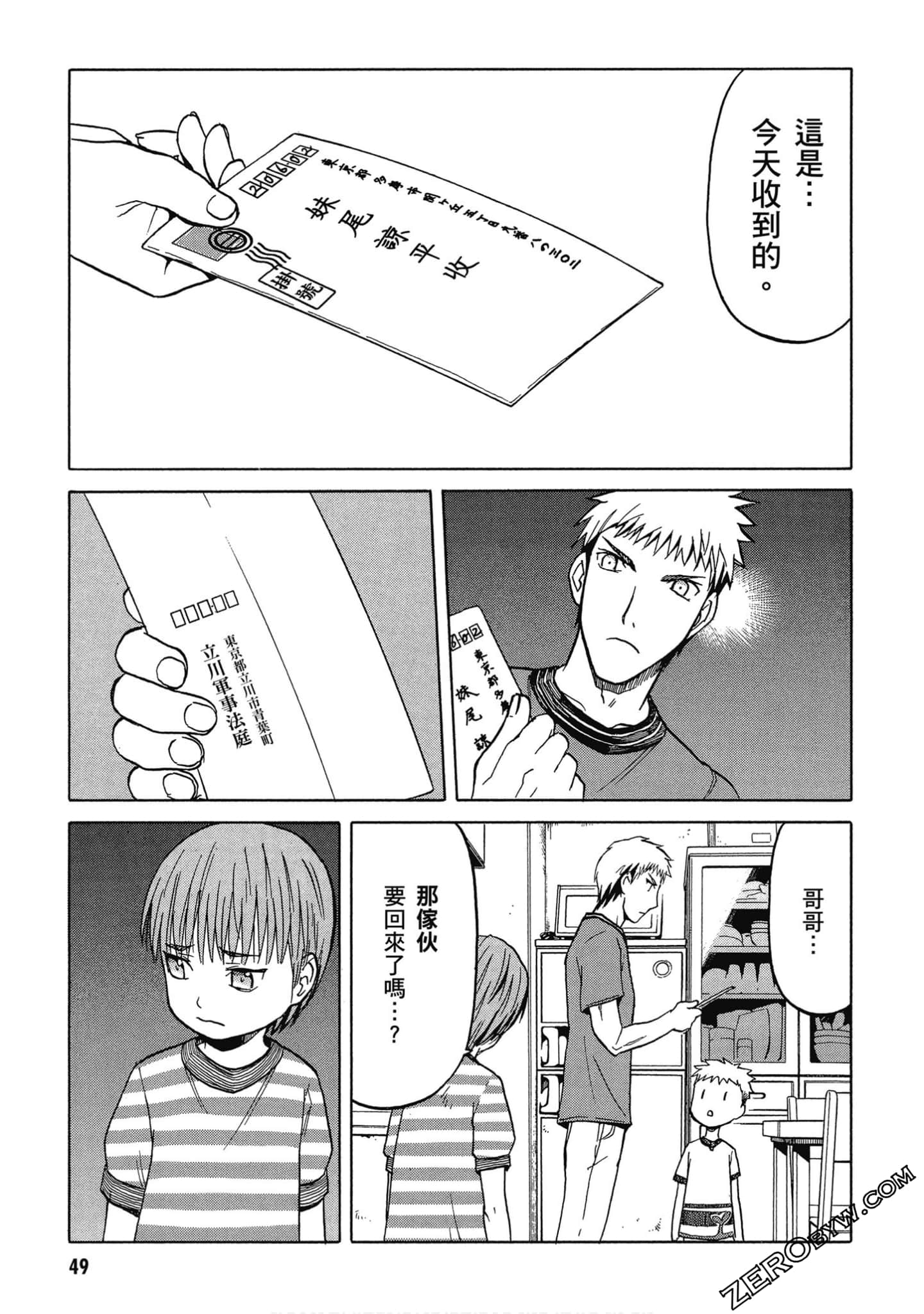 Page 50