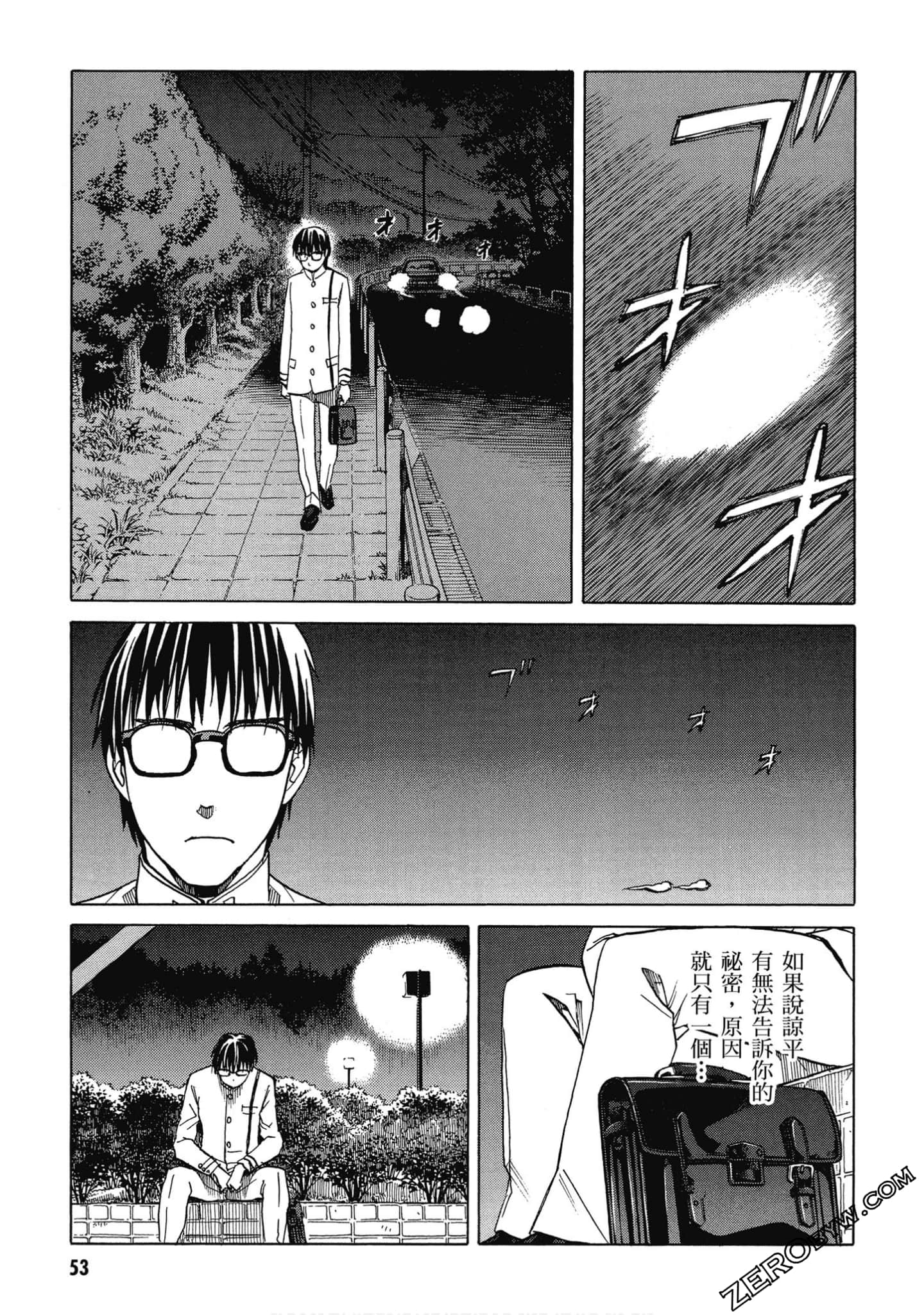 Page 54