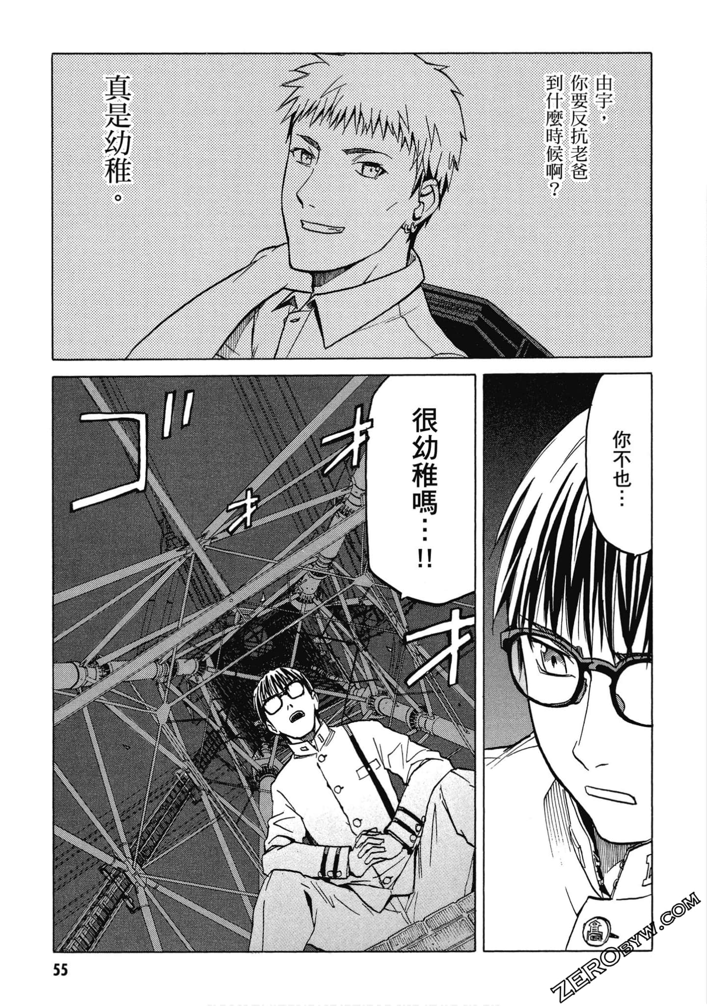 Page 56