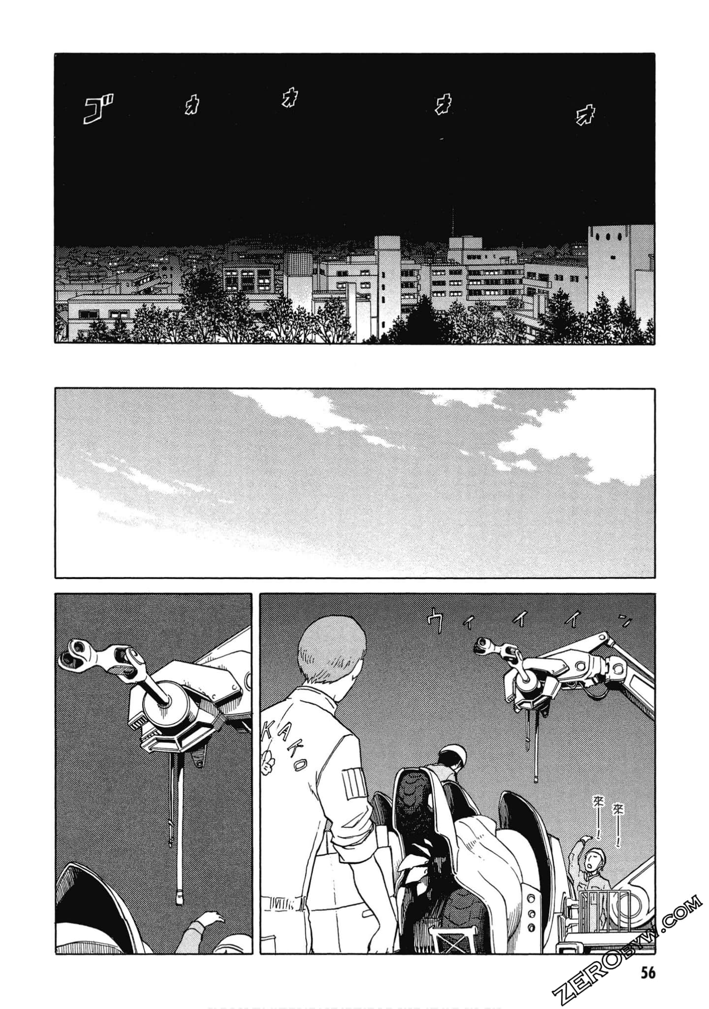 Page 57