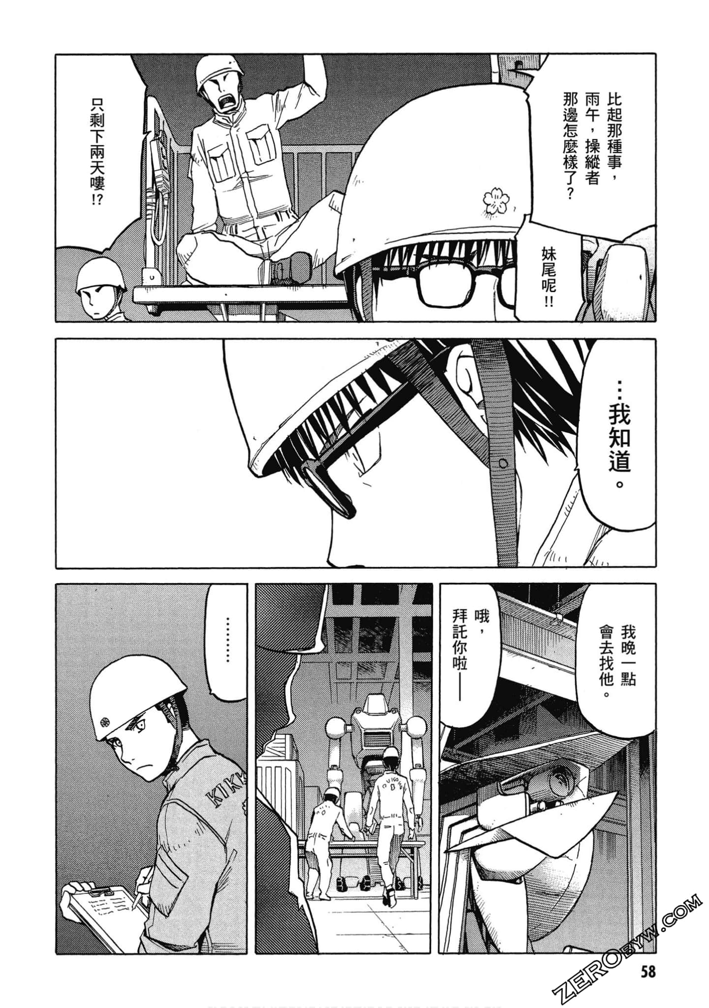 Page 59
