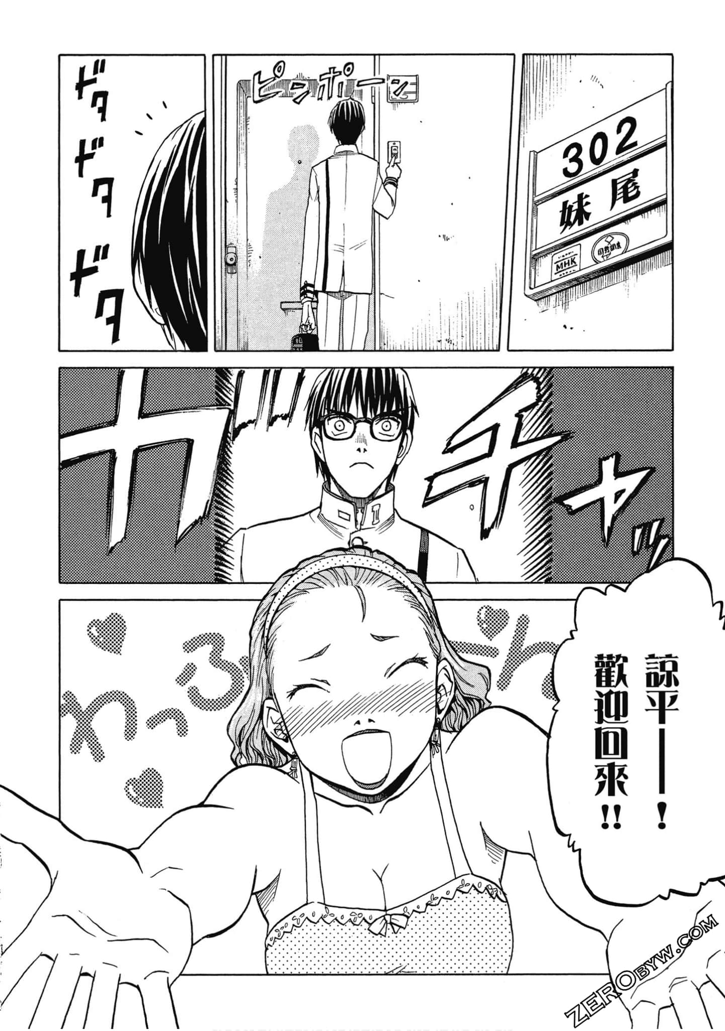 Page 61