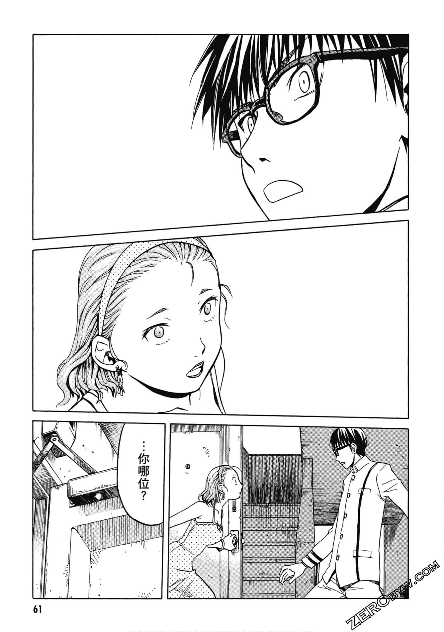 Page 62