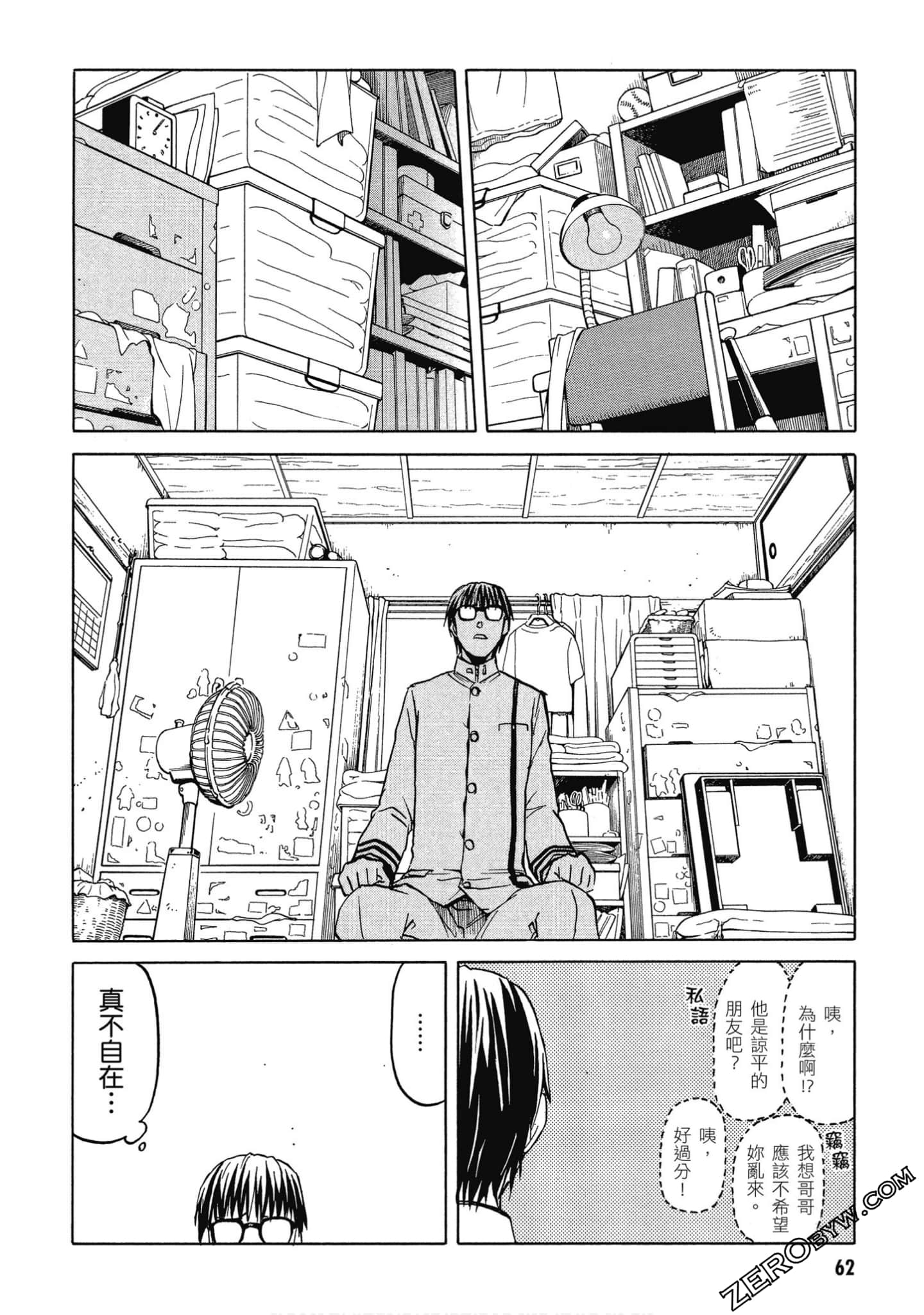 Page 63