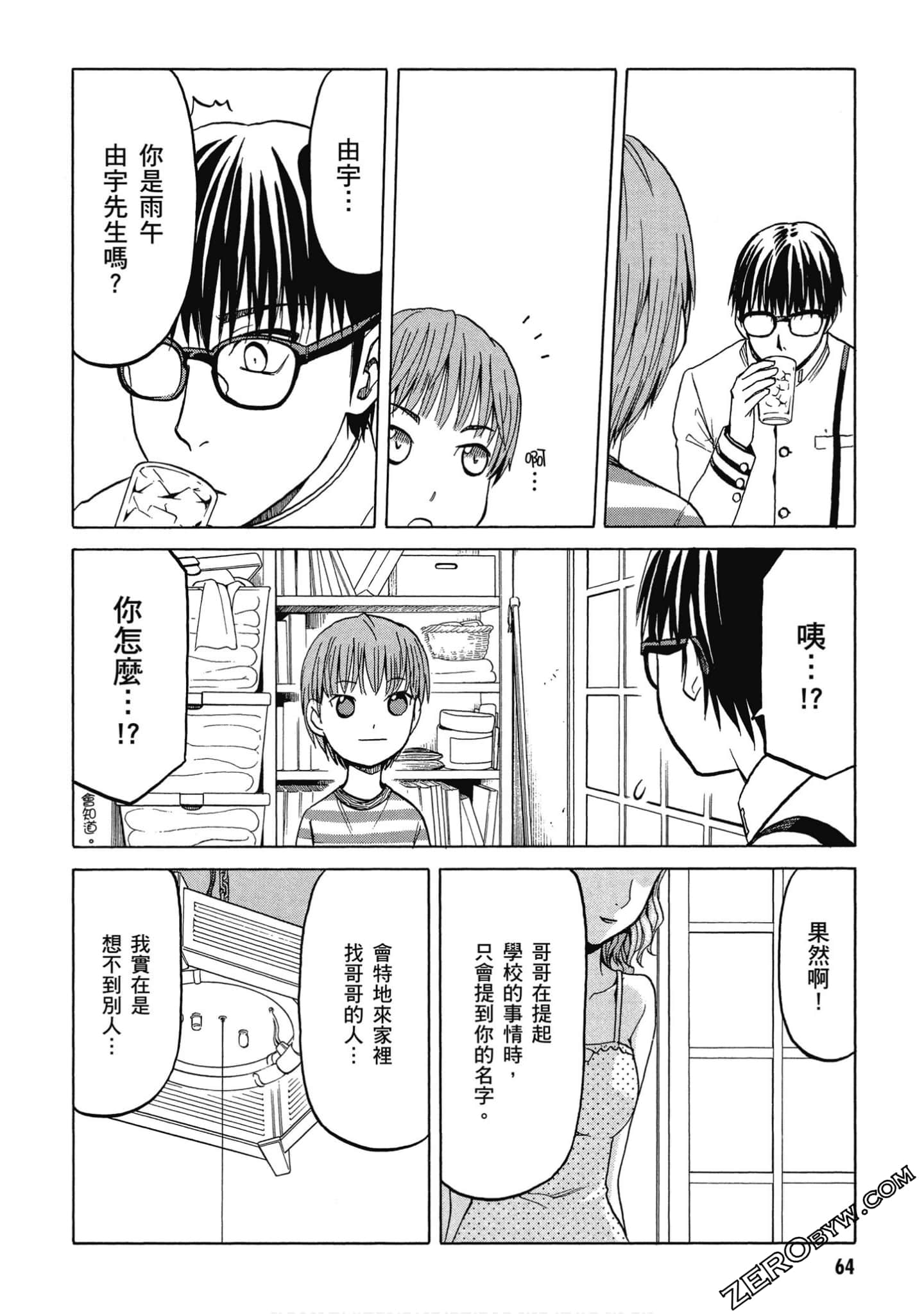 Page 65