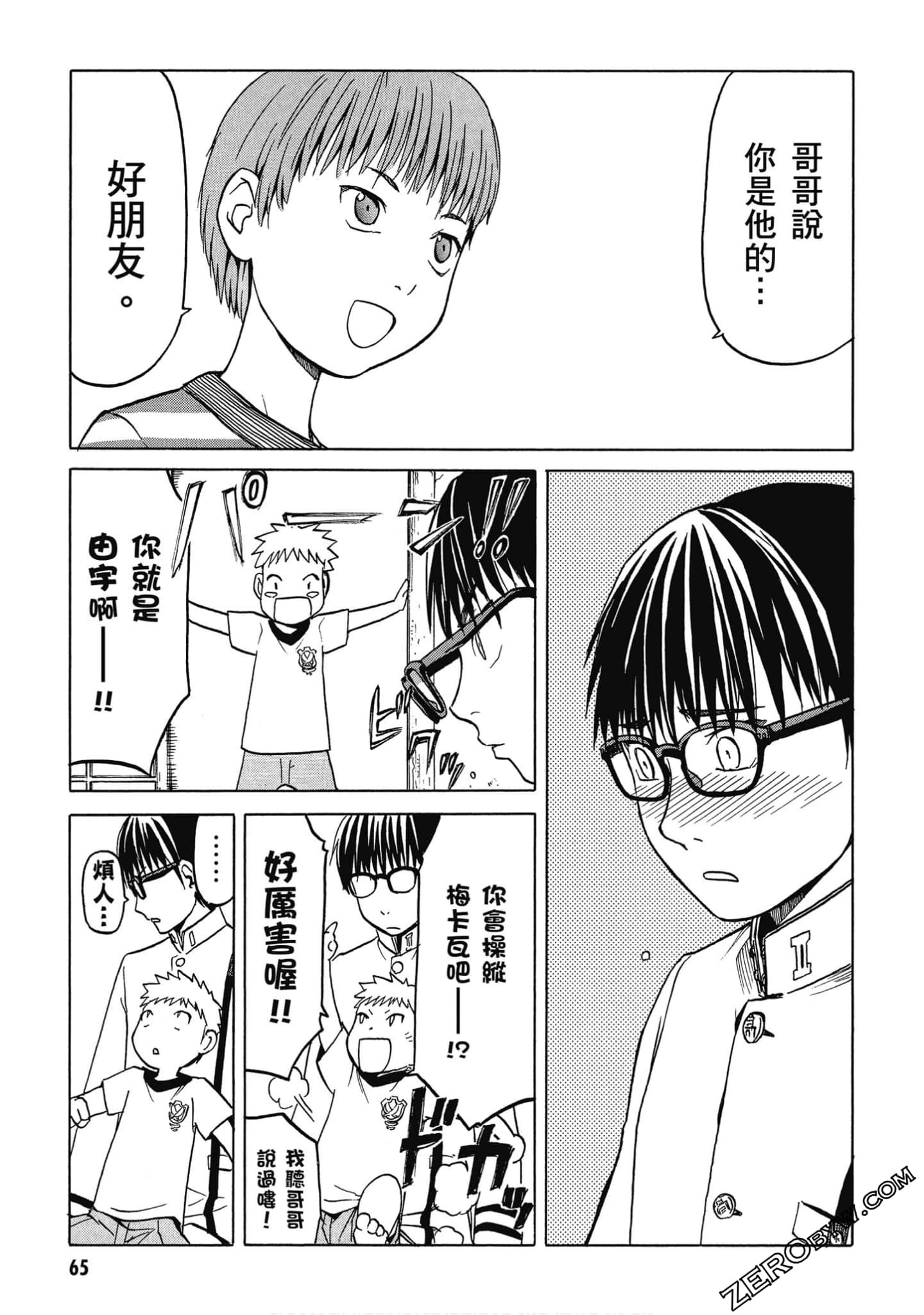 Page 66