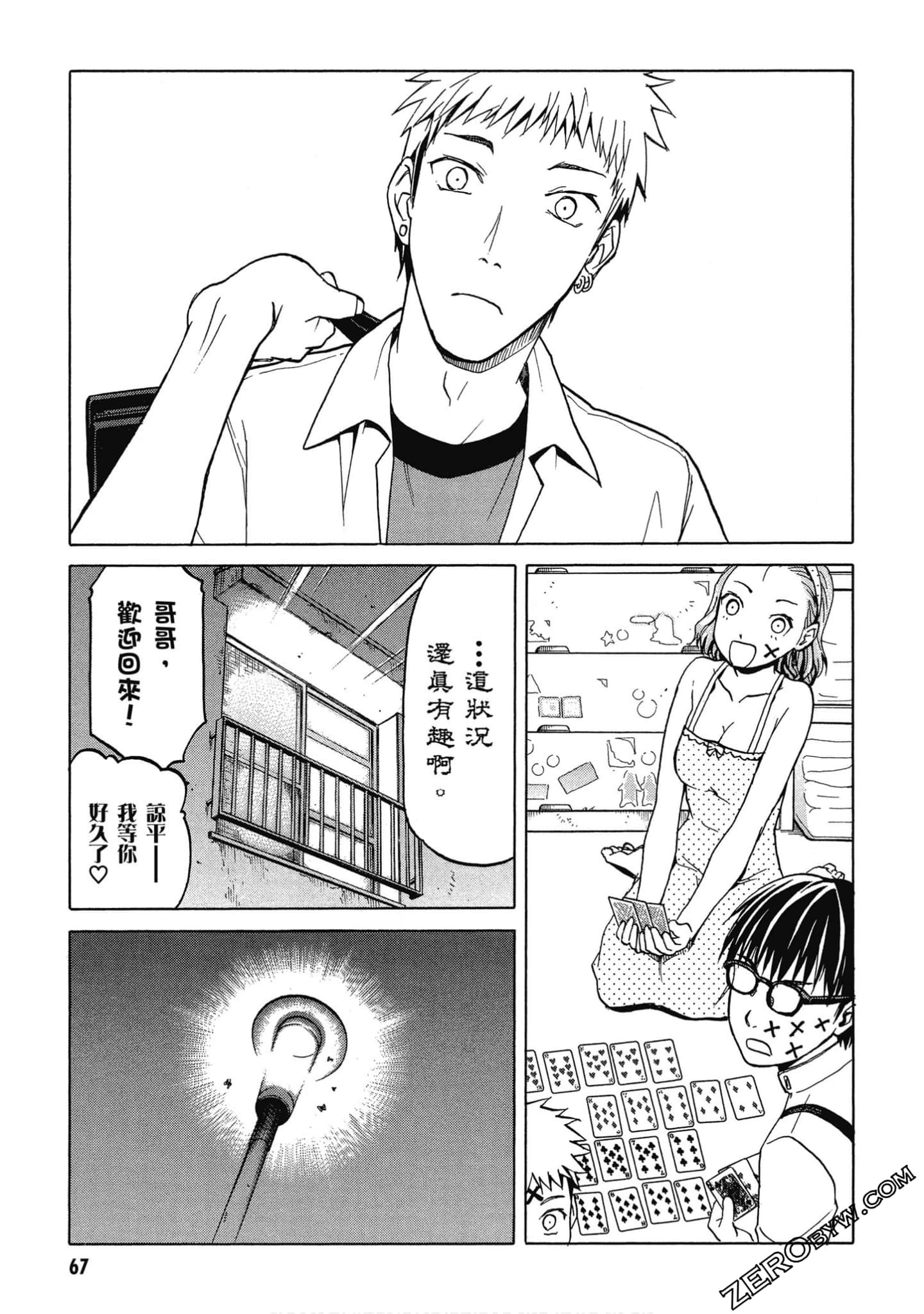 Page 68